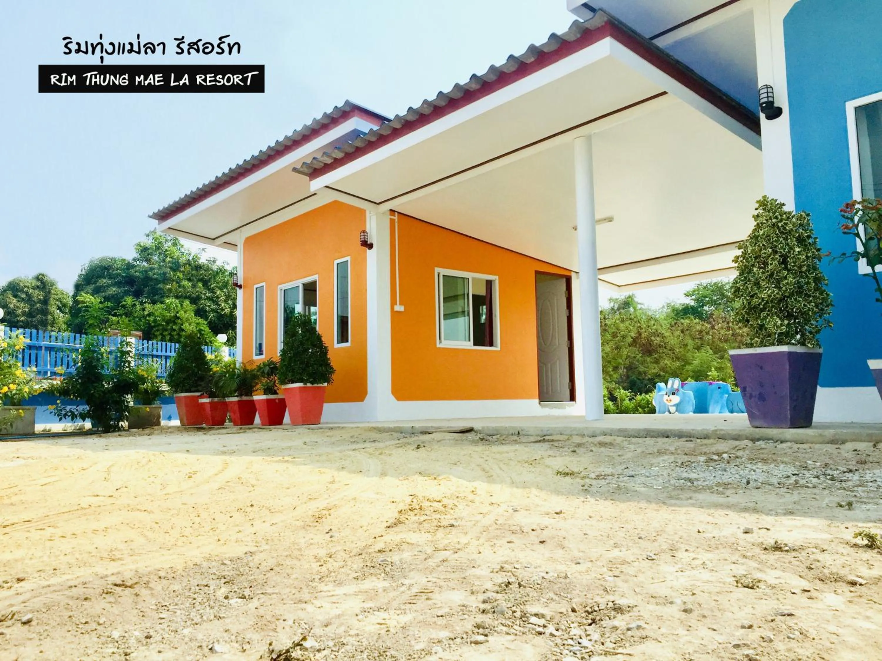 ริมทุ่งแม่ลา รีสอร์ท Rim-Thung-Mae-La-Resort
