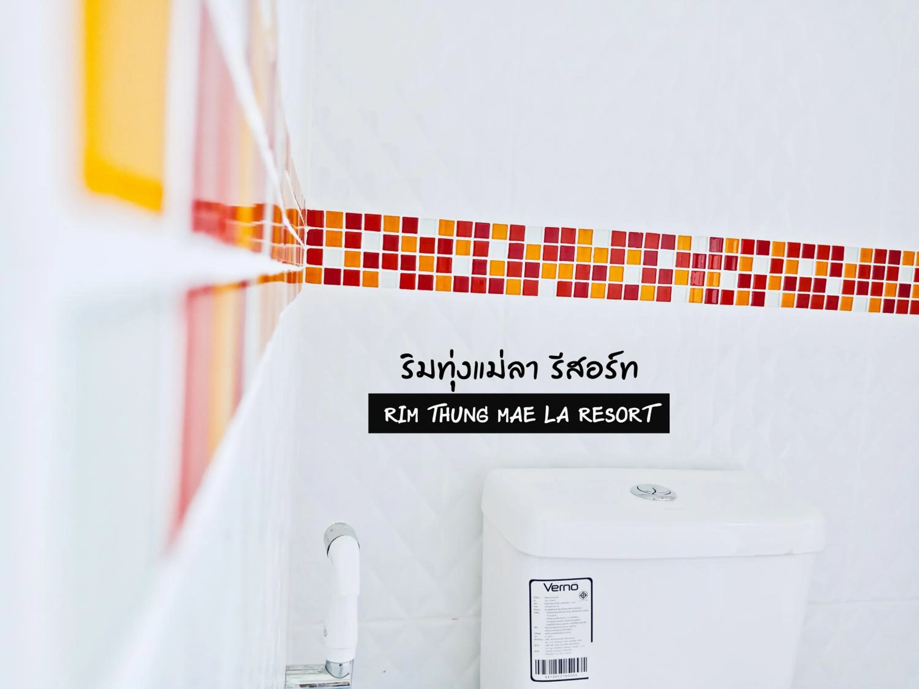 ริมทุ่งแม่ลา รีสอร์ท Rim-Thung-Mae-La-Resort