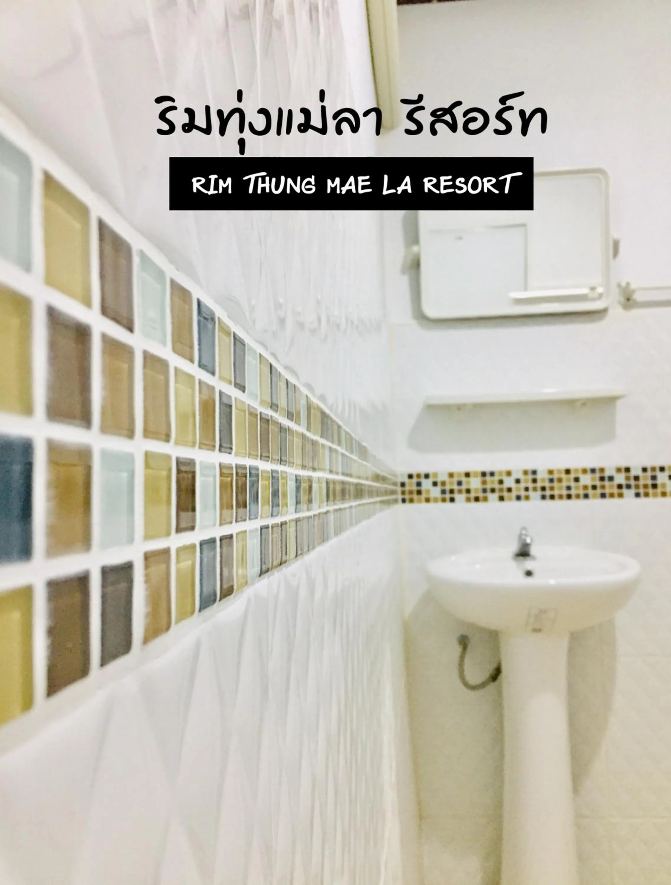 ริมทุ่งแม่ลา รีสอร์ท Rim-Thung-Mae-La-Resort