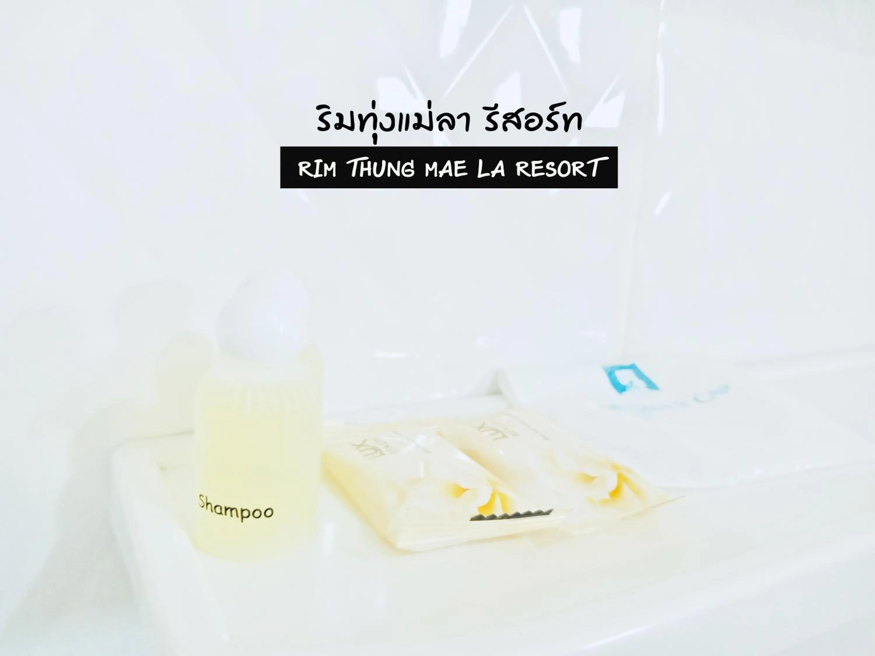 ริมทุ่งแม่ลา รีสอร์ท Rim-Thung-Mae-La-Resort