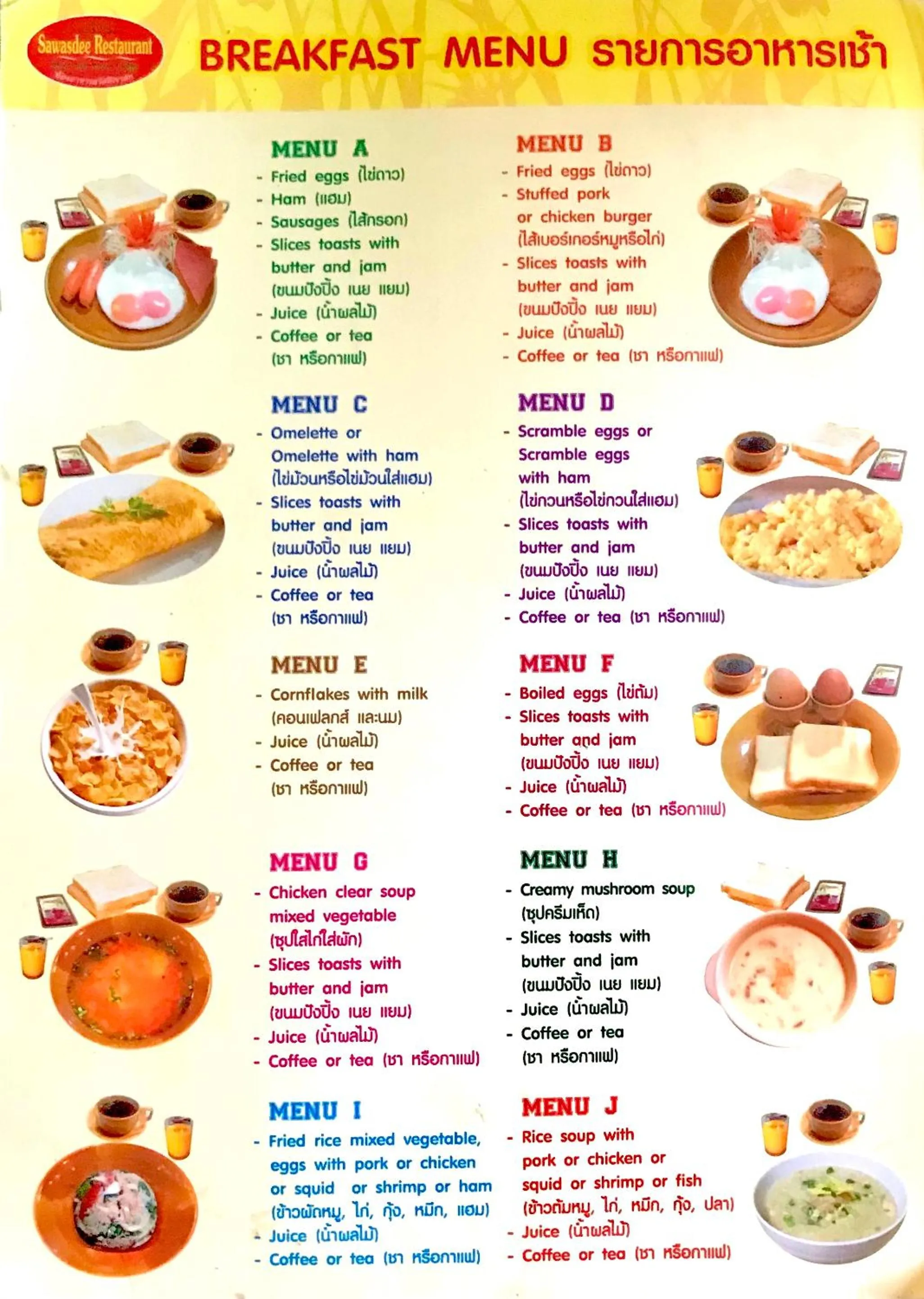 Breakfast in Khao Sok River Lodge Hotel