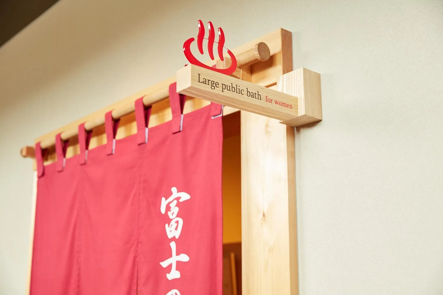 Public Bath in Rembrandt Style Gotemba Komakado