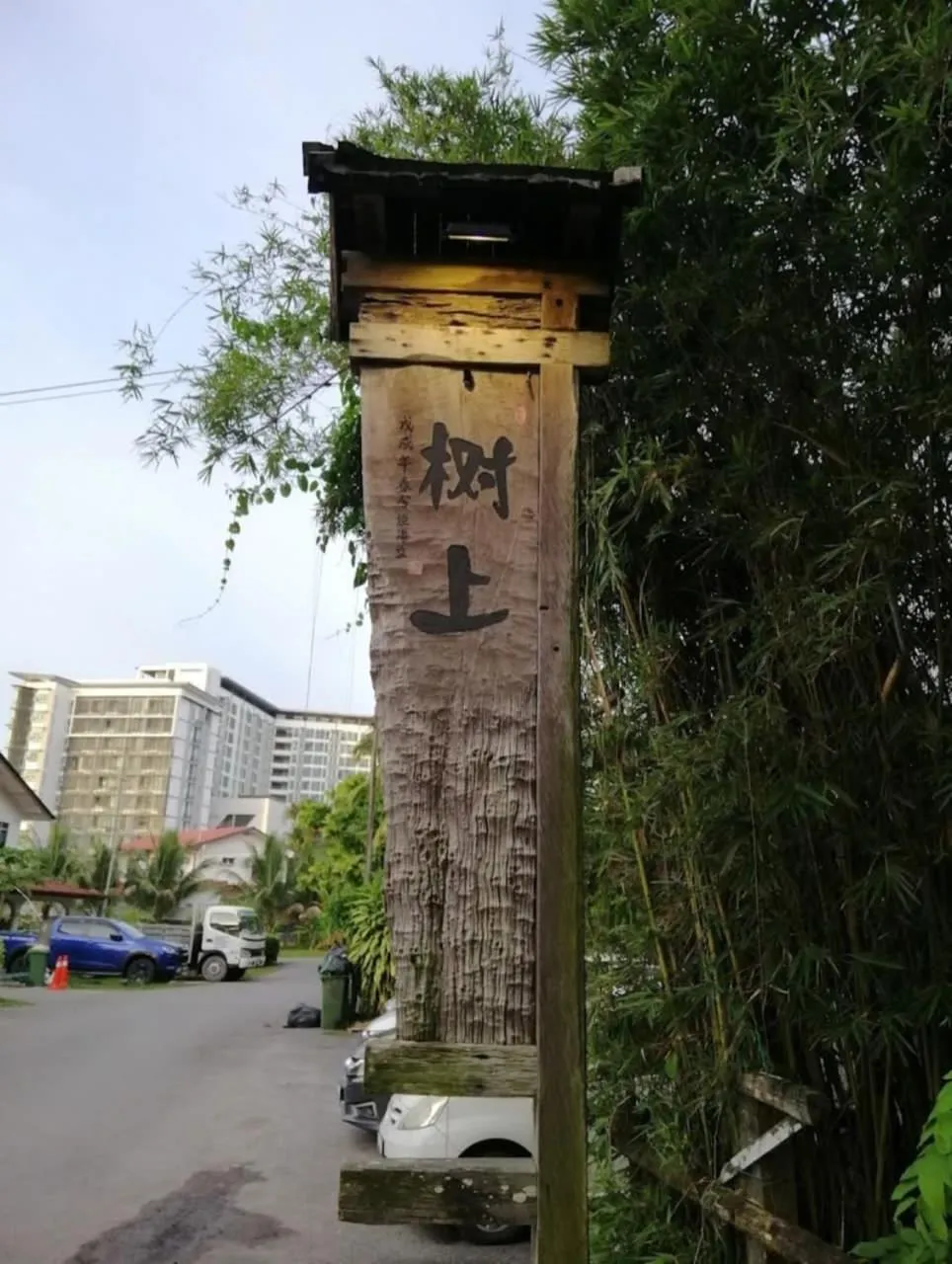 Roxy Apartment Kuching