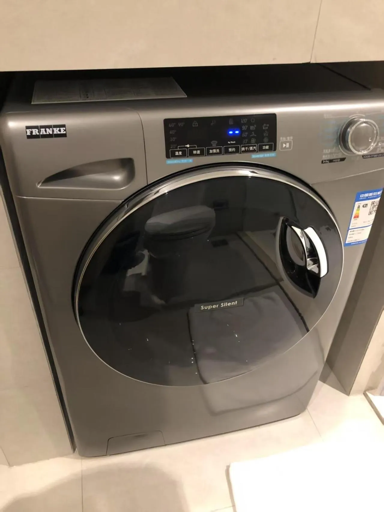 washing machine in LN Residence Changdi New Aiqun Building