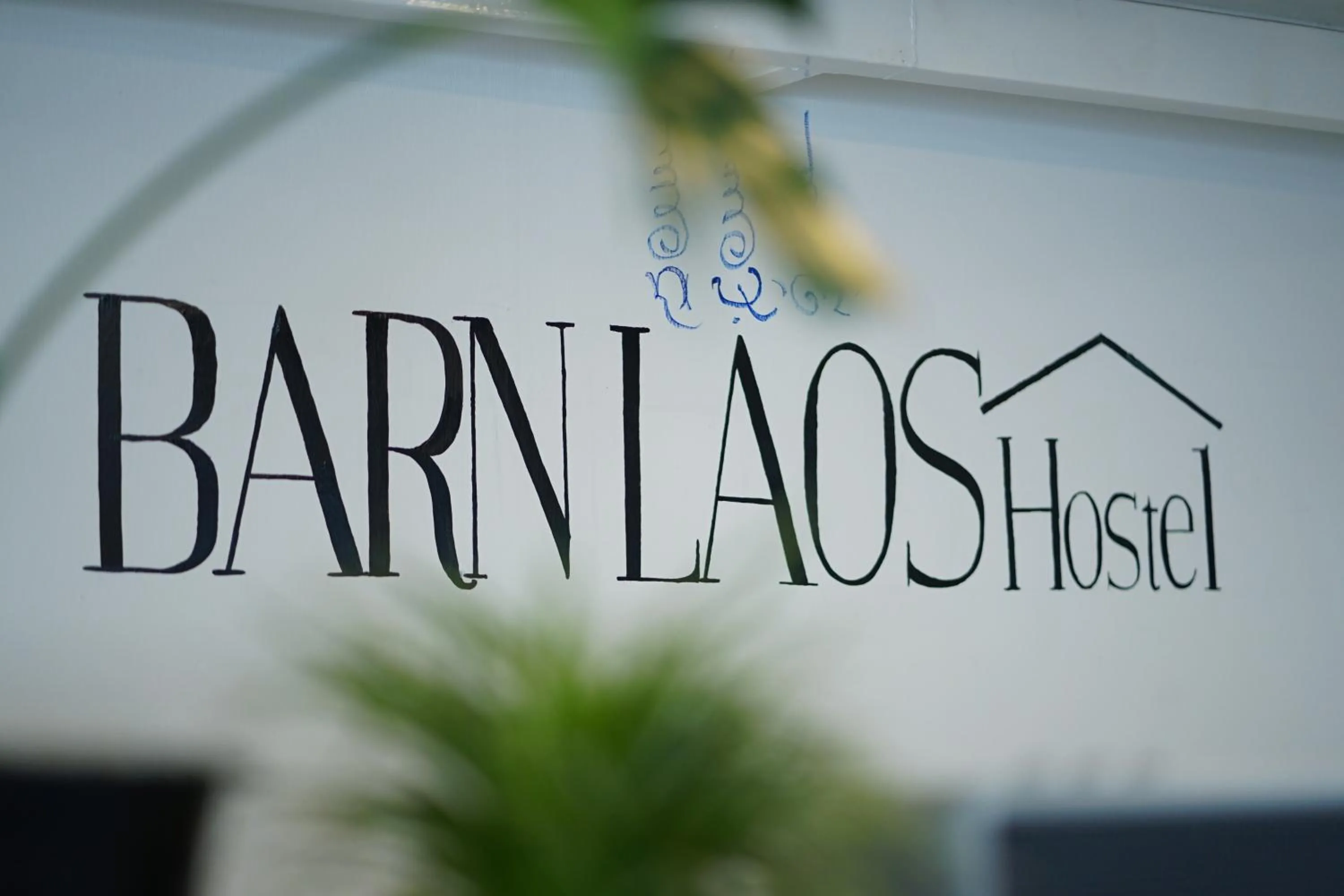 Property logo or sign in Barn Laos Hostel