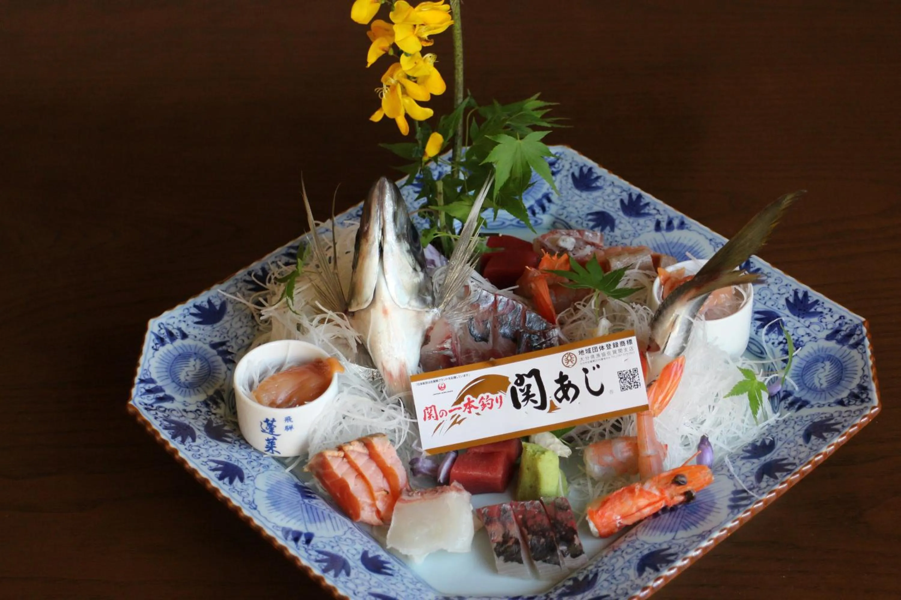 Food close-up in Yufuin-Sanso Waremokou