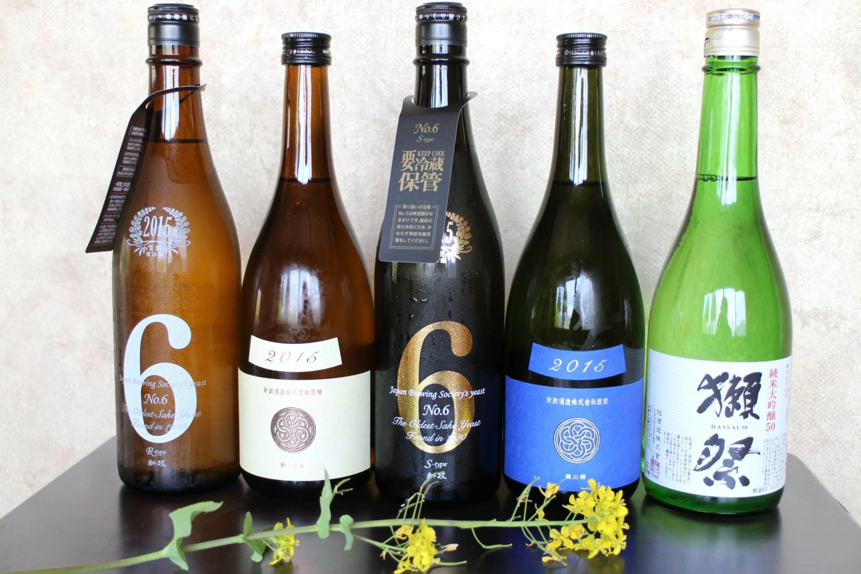 Alcoholic drinks in Yufuin-Sanso Waremokou