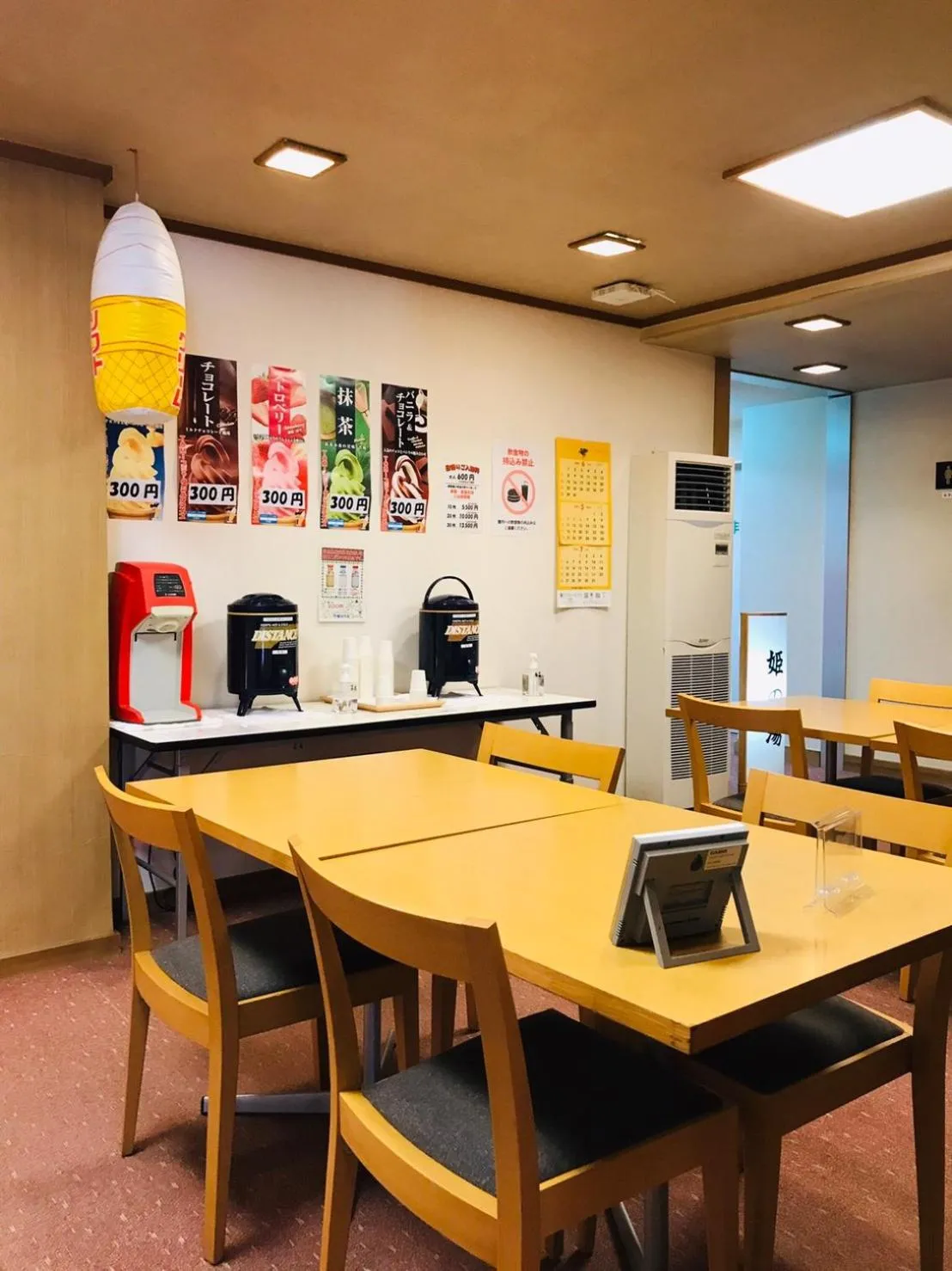 Lounge or bar in Saigiku