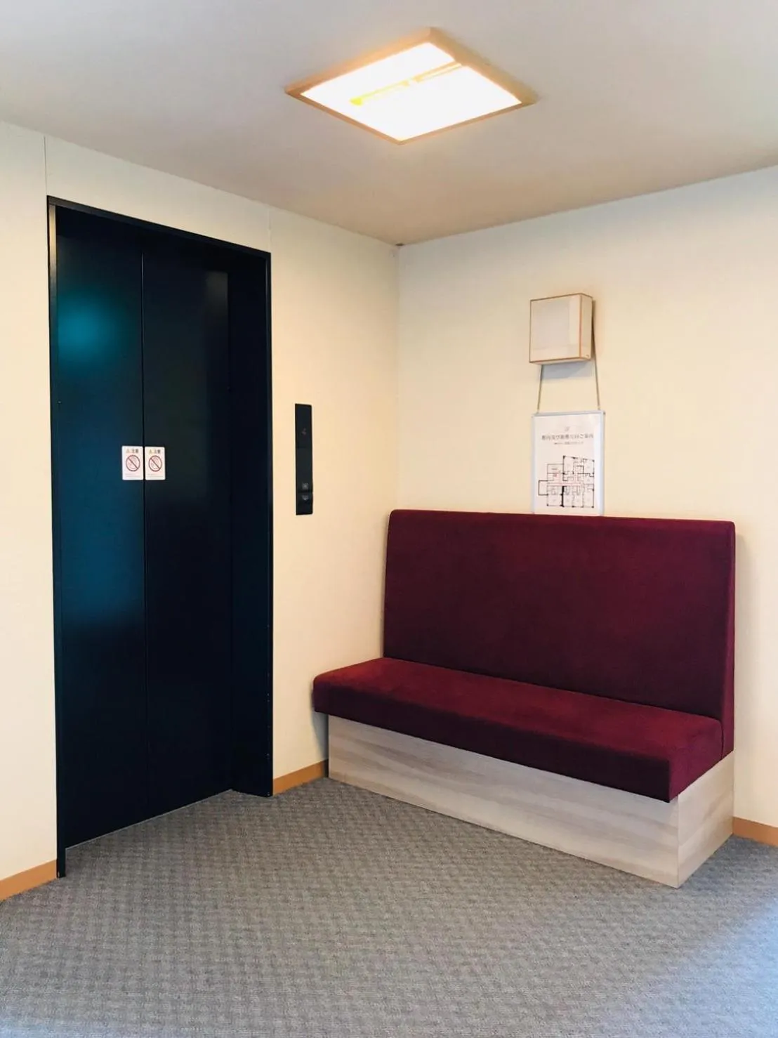 Facility for disabled guests in Saigiku