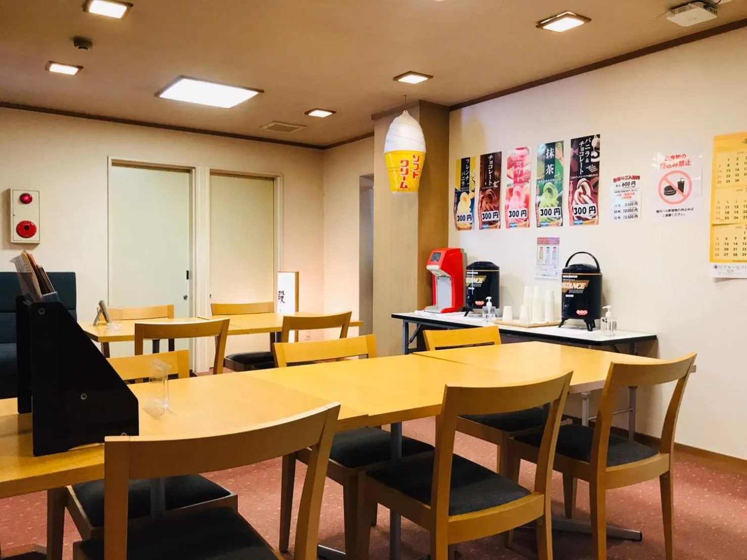 Lounge or bar in Saigiku