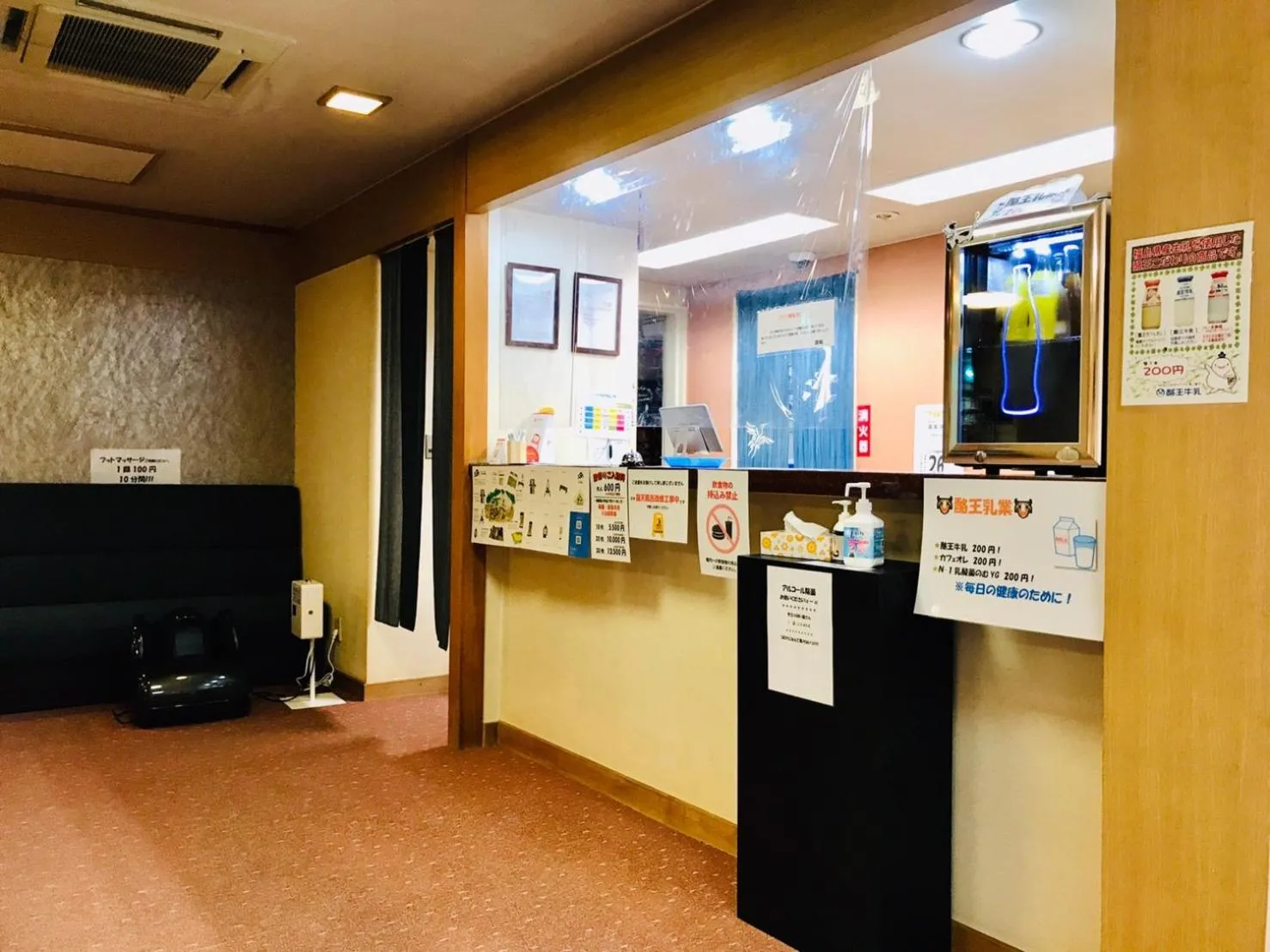 Lobby or reception in Saigiku