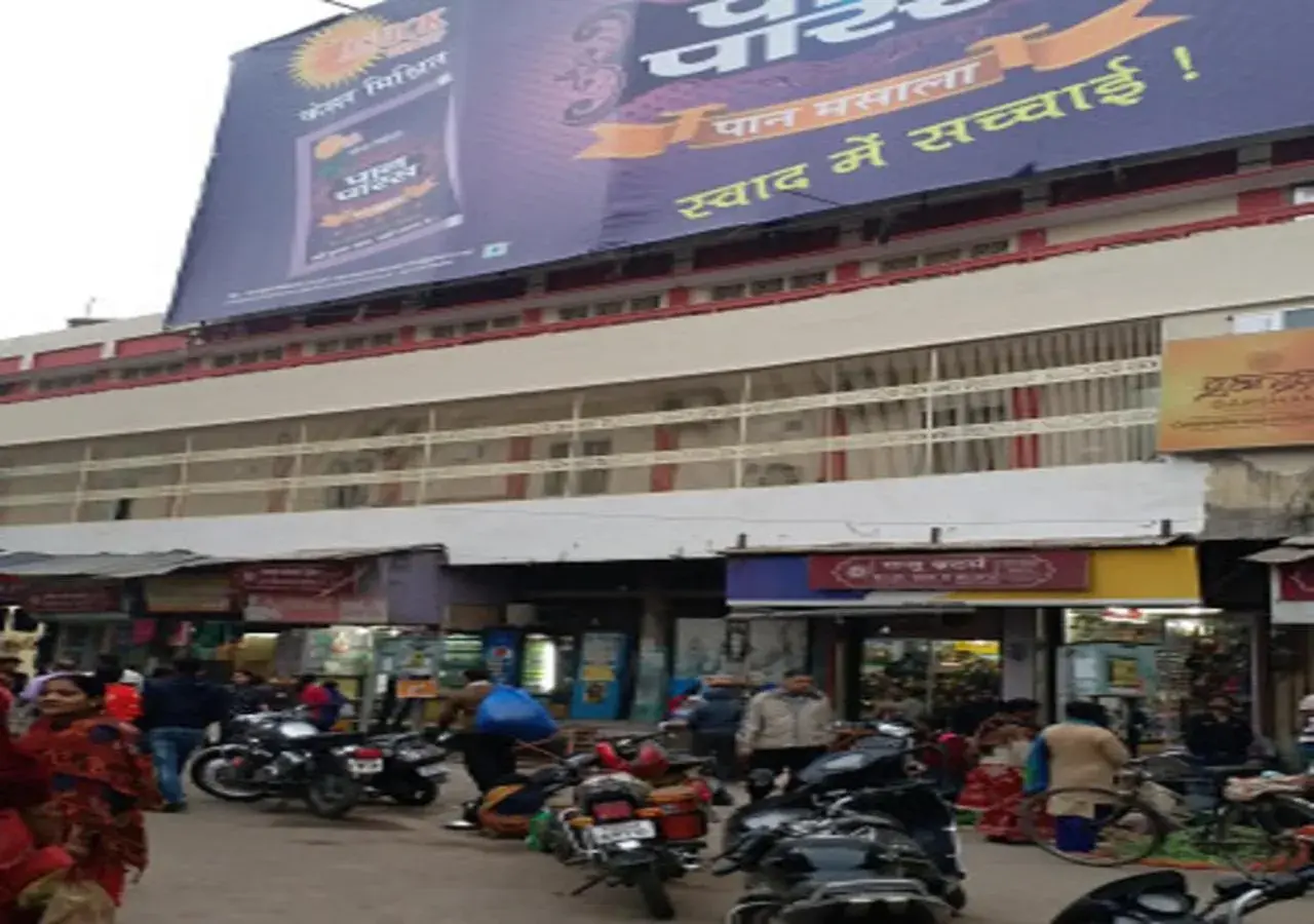 Ganga Darshan Ganga Darshan