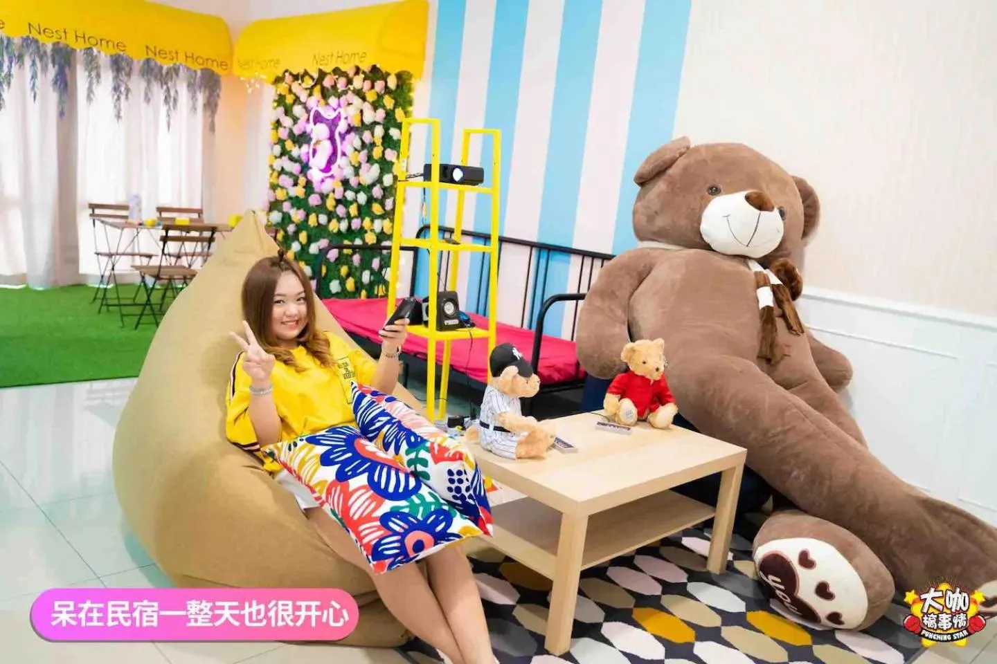 Manhattan Theme Suite by Nest Home at Austin Heights