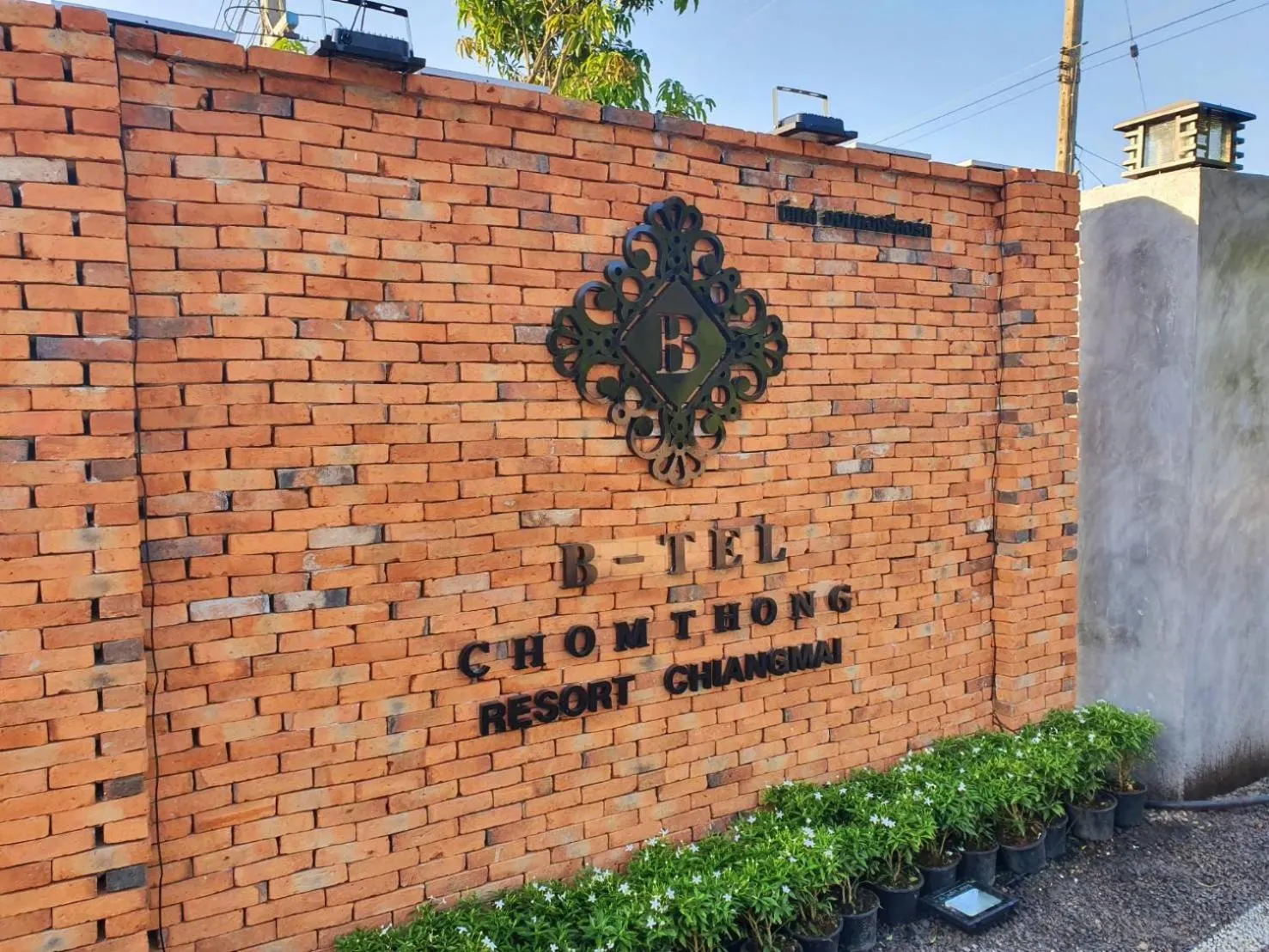 B-tel Chomthong resort Chiang mai