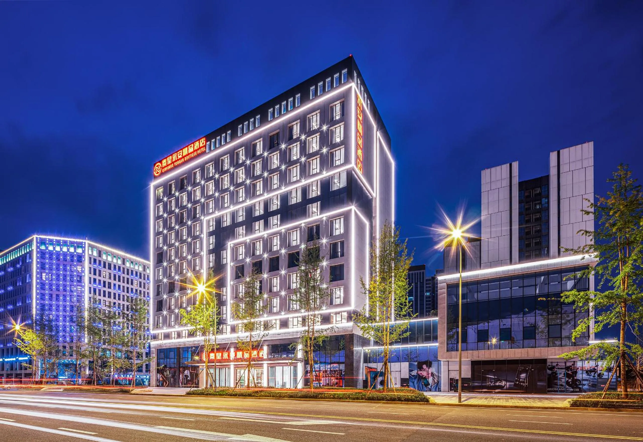 Qin Huang Yong An Boutique Hotel