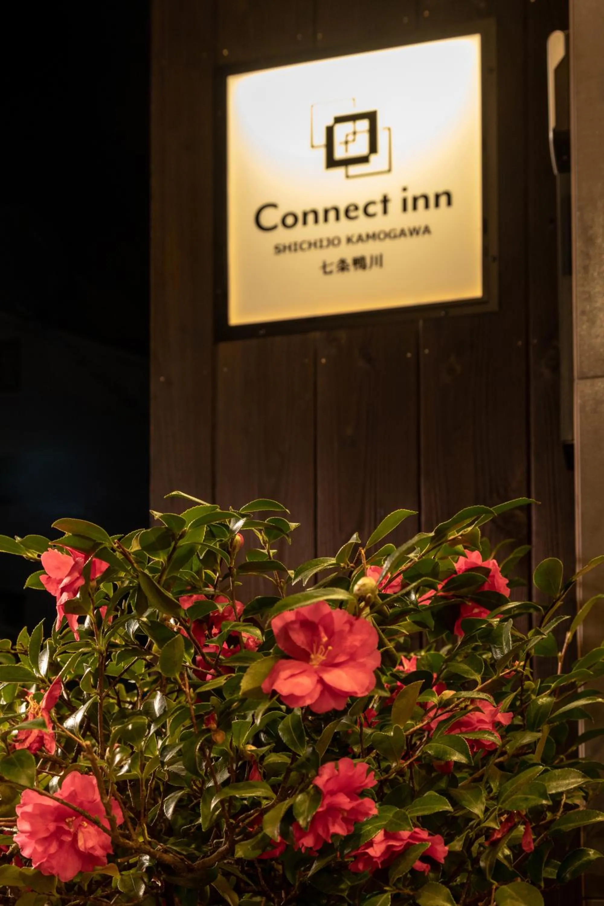 Property logo or sign in Connect inn Shichijo-Kamogawa