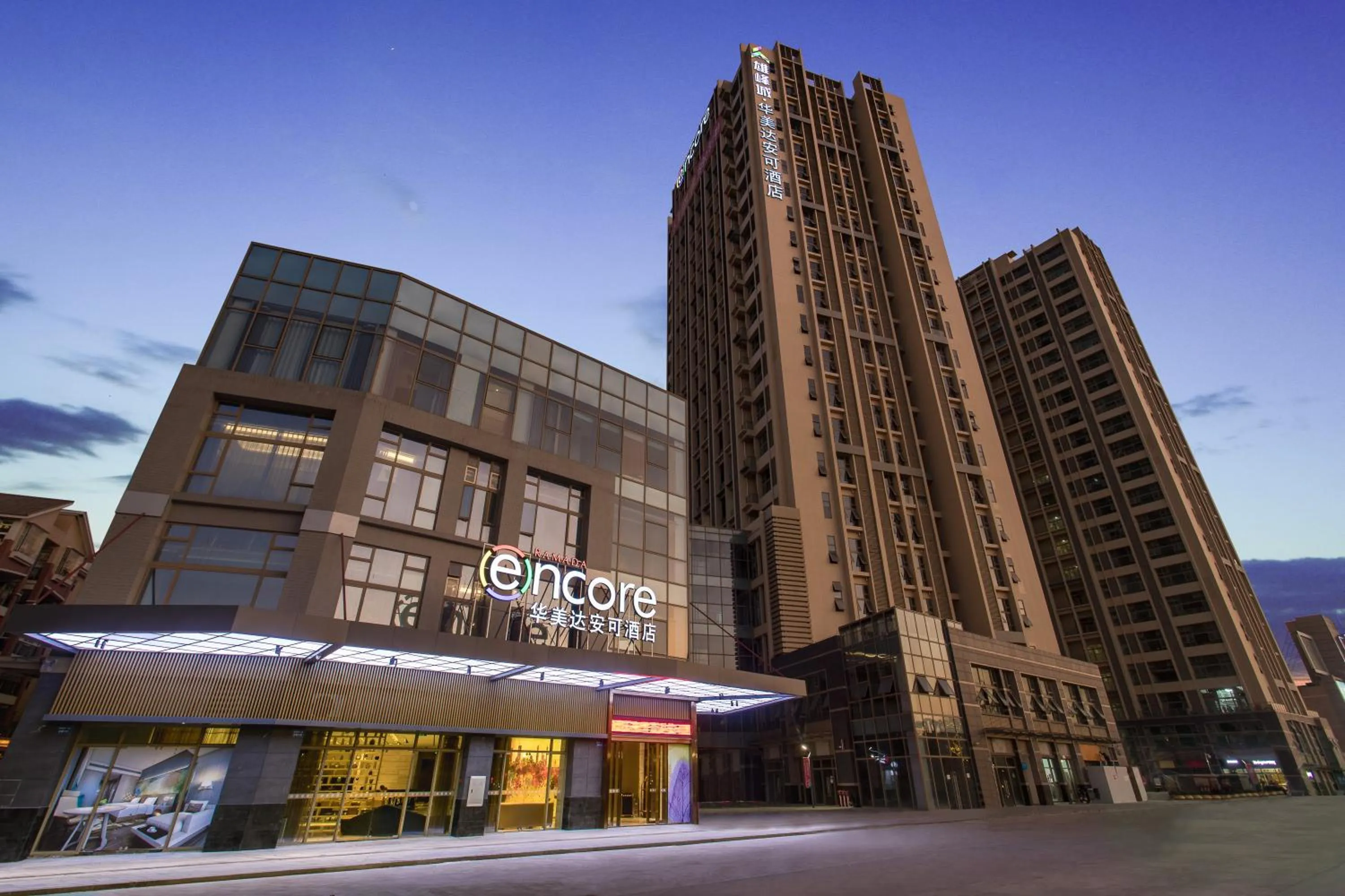 Property Building in Ramada Encore by Wyndham Guangzhou South