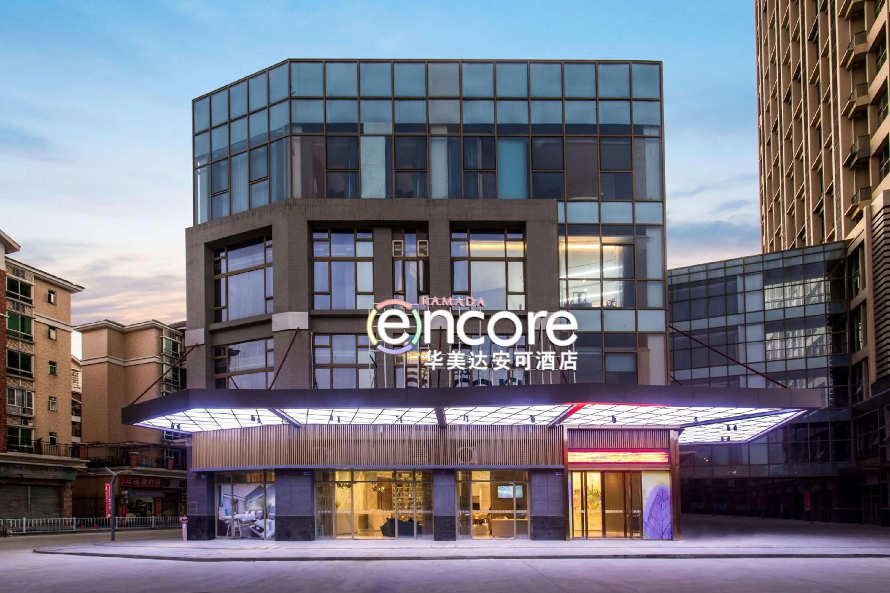 Property Building in Ramada Encore by Wyndham Guangzhou South