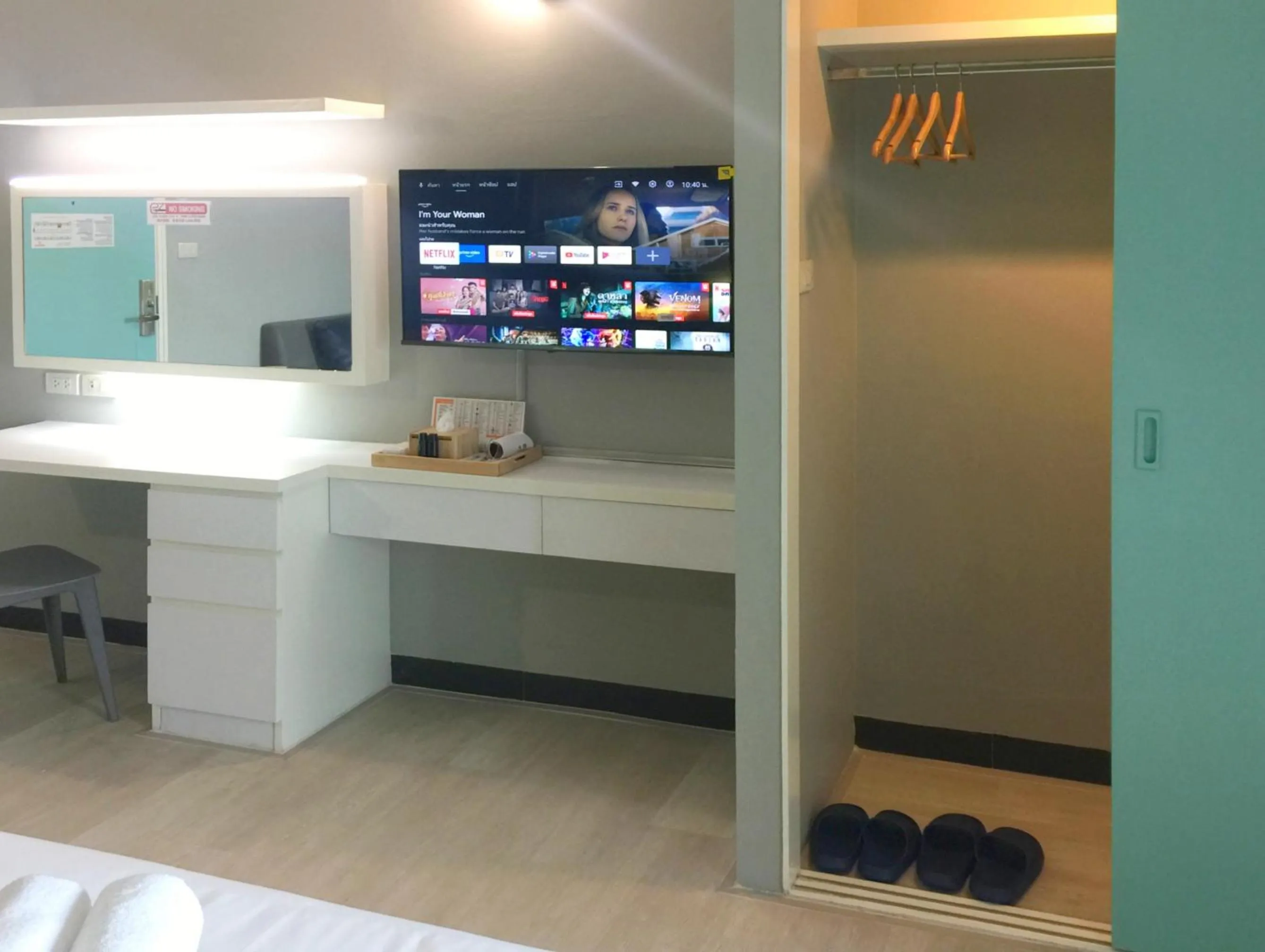 TV and multimedia, Bed in Fullroom 77 Srinakarin