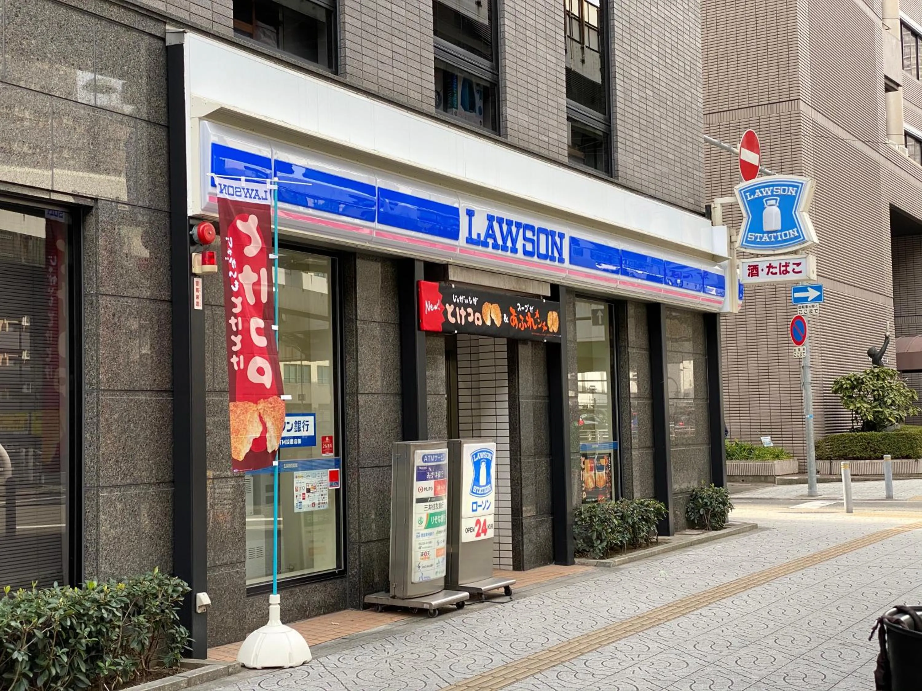 Supermarket/grocery shop in ffosaka.com