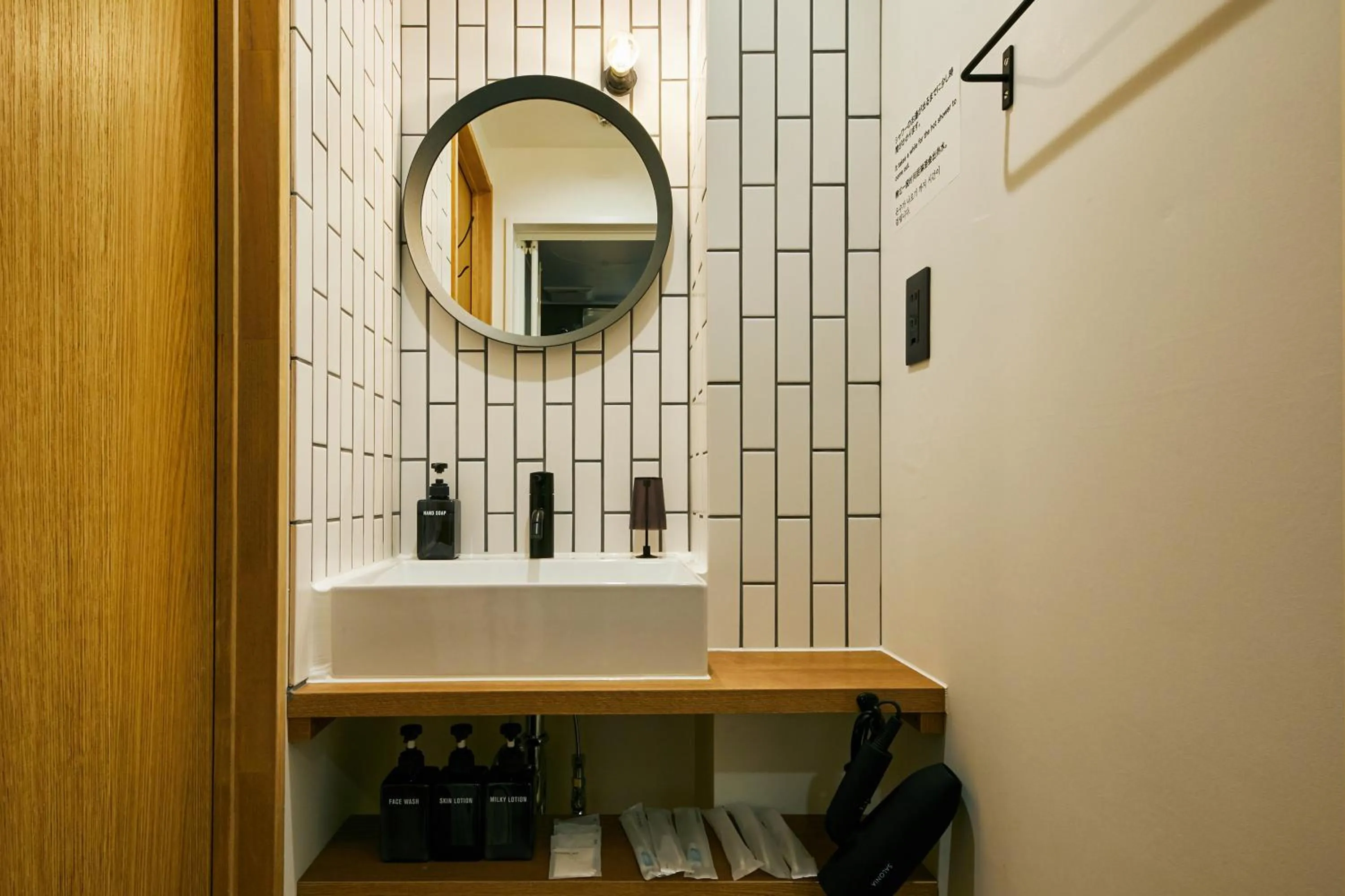 Bathroom in mizuka Daimyo 7 - unmanned hotel -