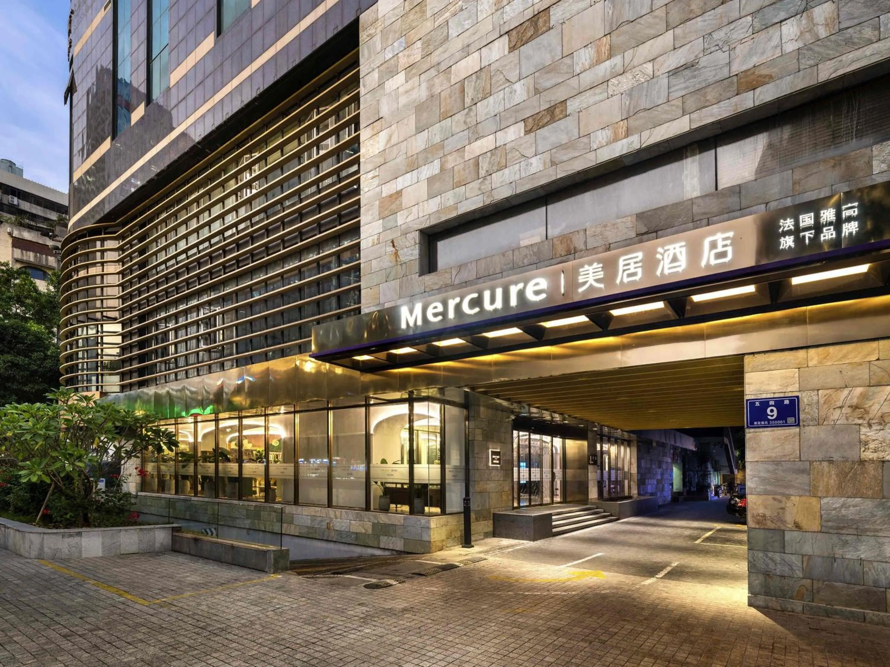 Property building in Mercure Fuzhou Downtown
