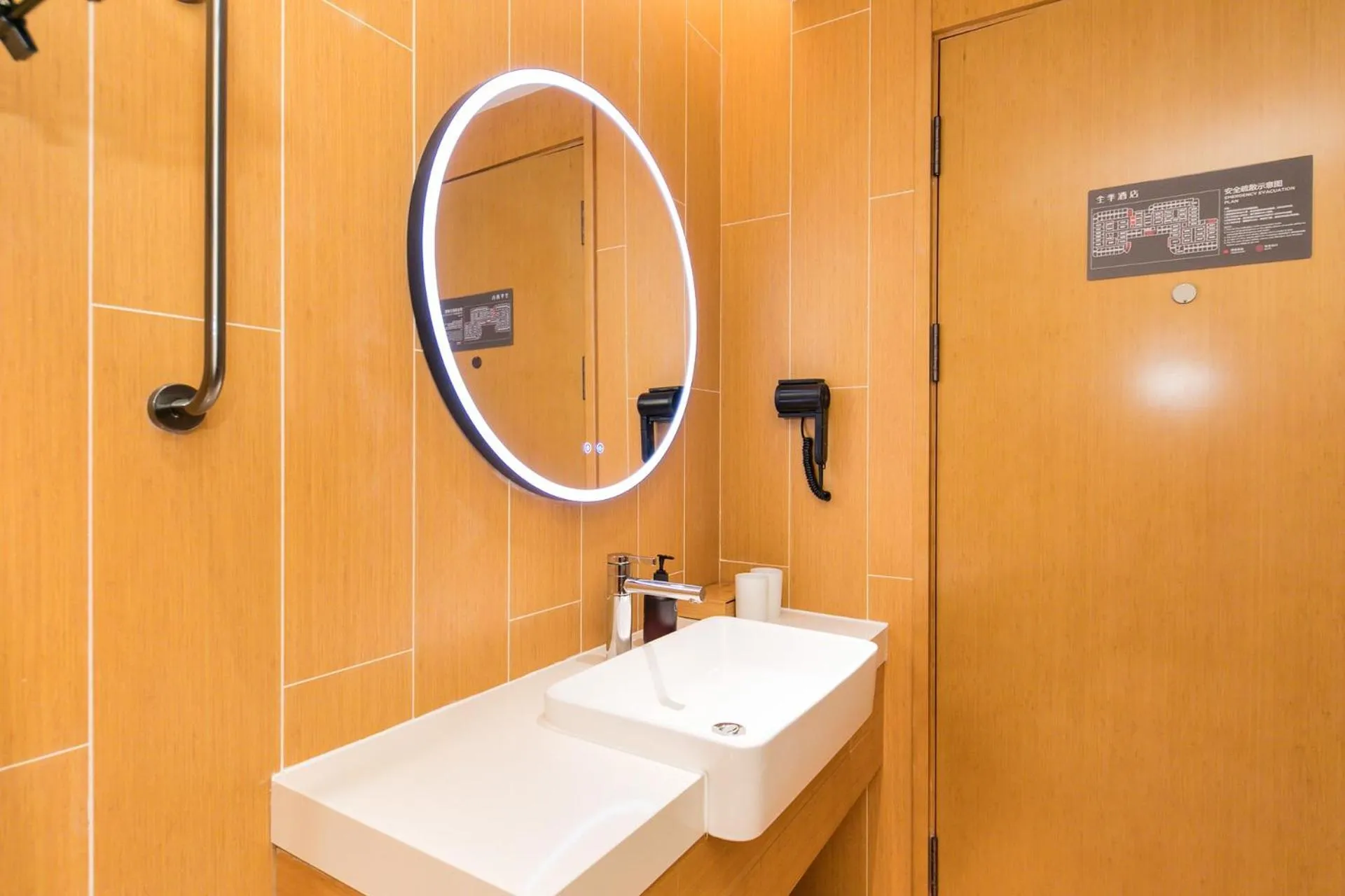 Bathroom in JI Hotel Shanghai World Expo Yaohua Road