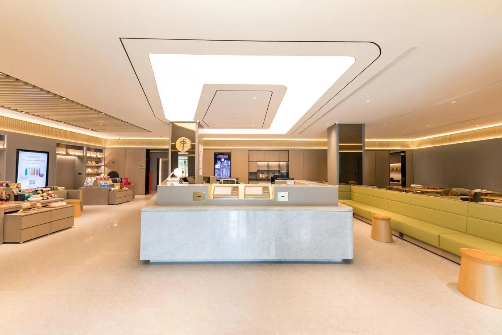 Lobby or reception in JI Hotel Shanghai World Expo Yaohua Road