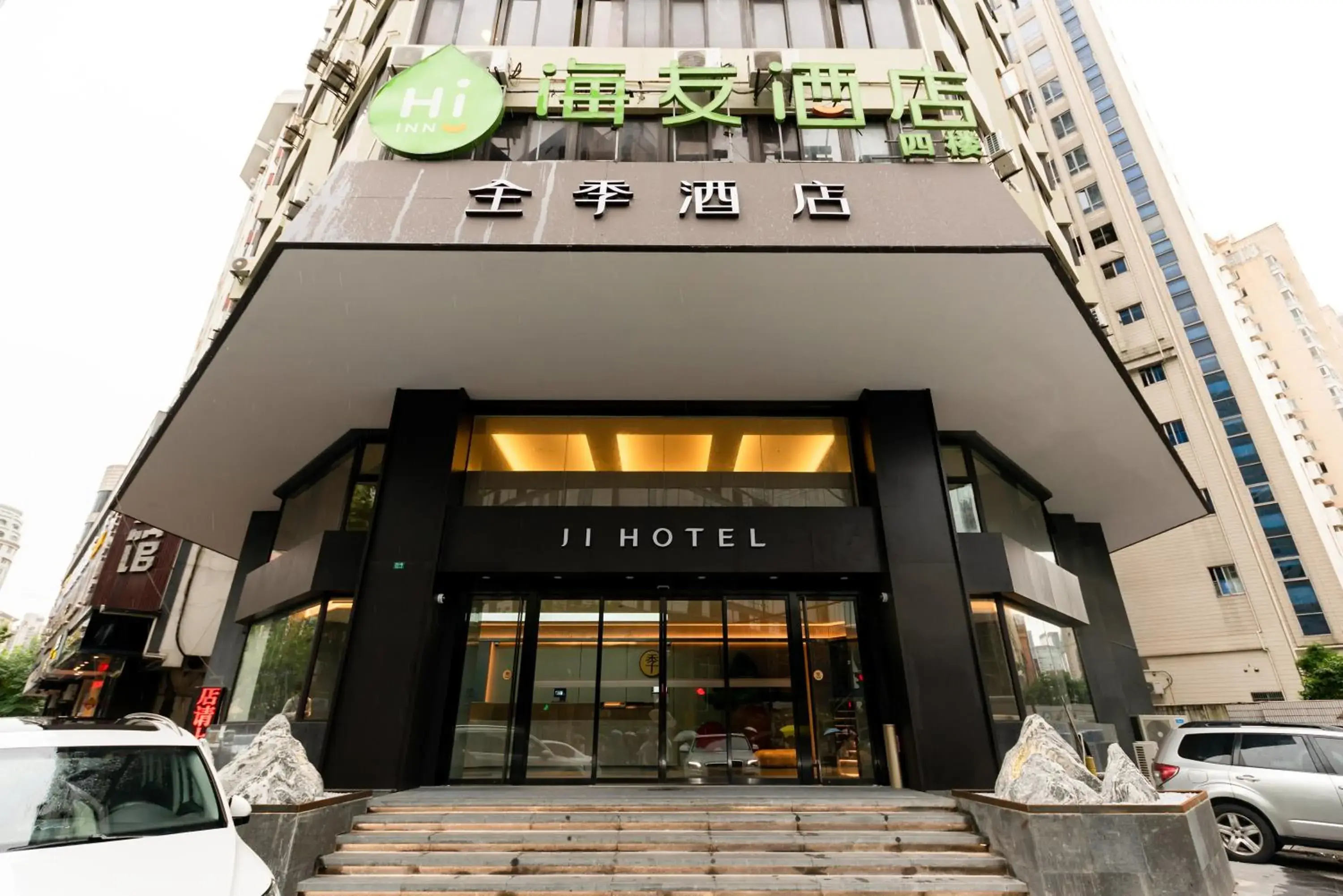 JI Hotel (Shanghai People's Square Middle Fujian Road) JI Hotel (Shanghai People's Square Middle Fujian Road)
