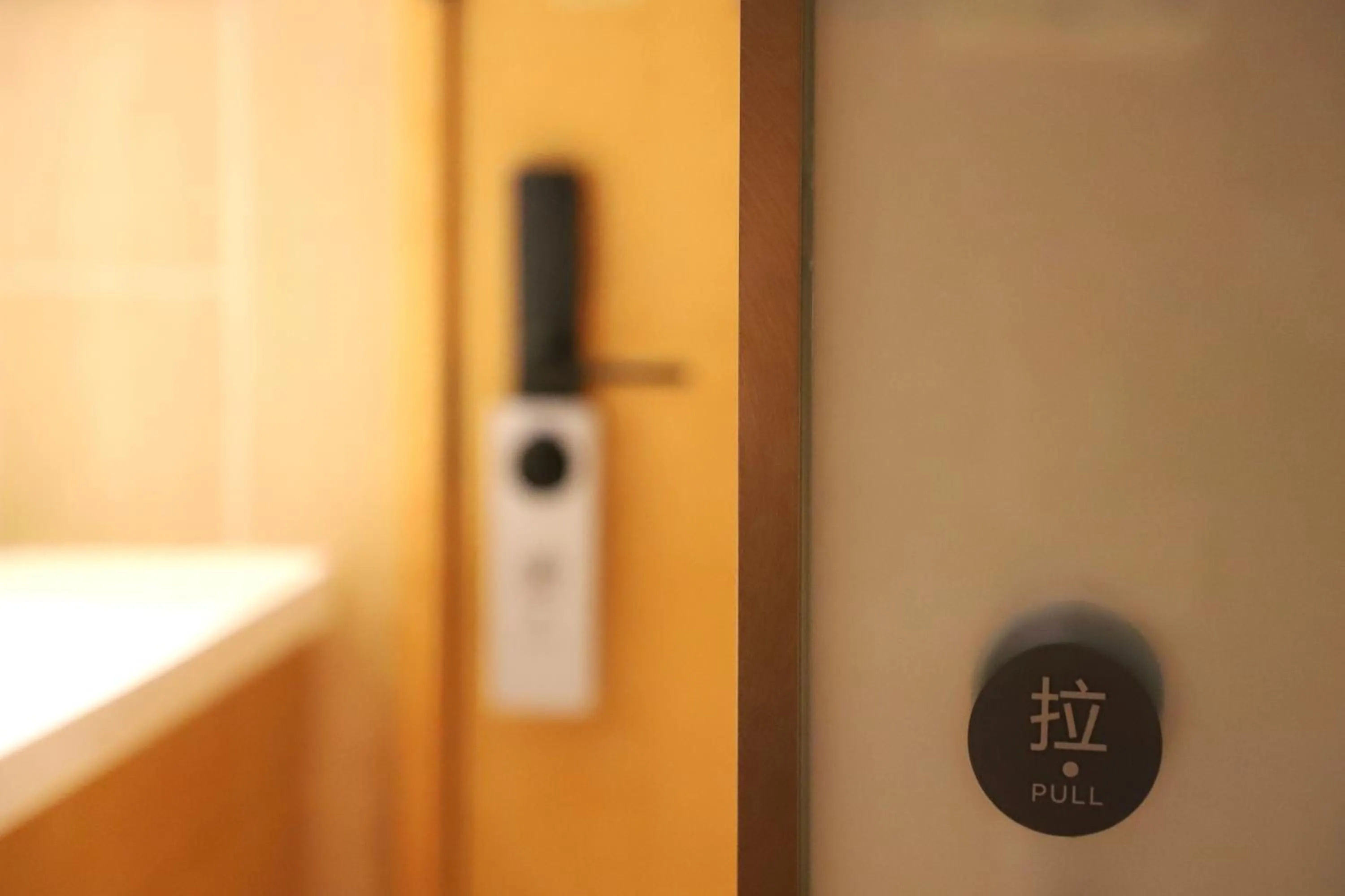 Text overlay in JI Hotel (Shanghai People's Square Middle Fujian Road)