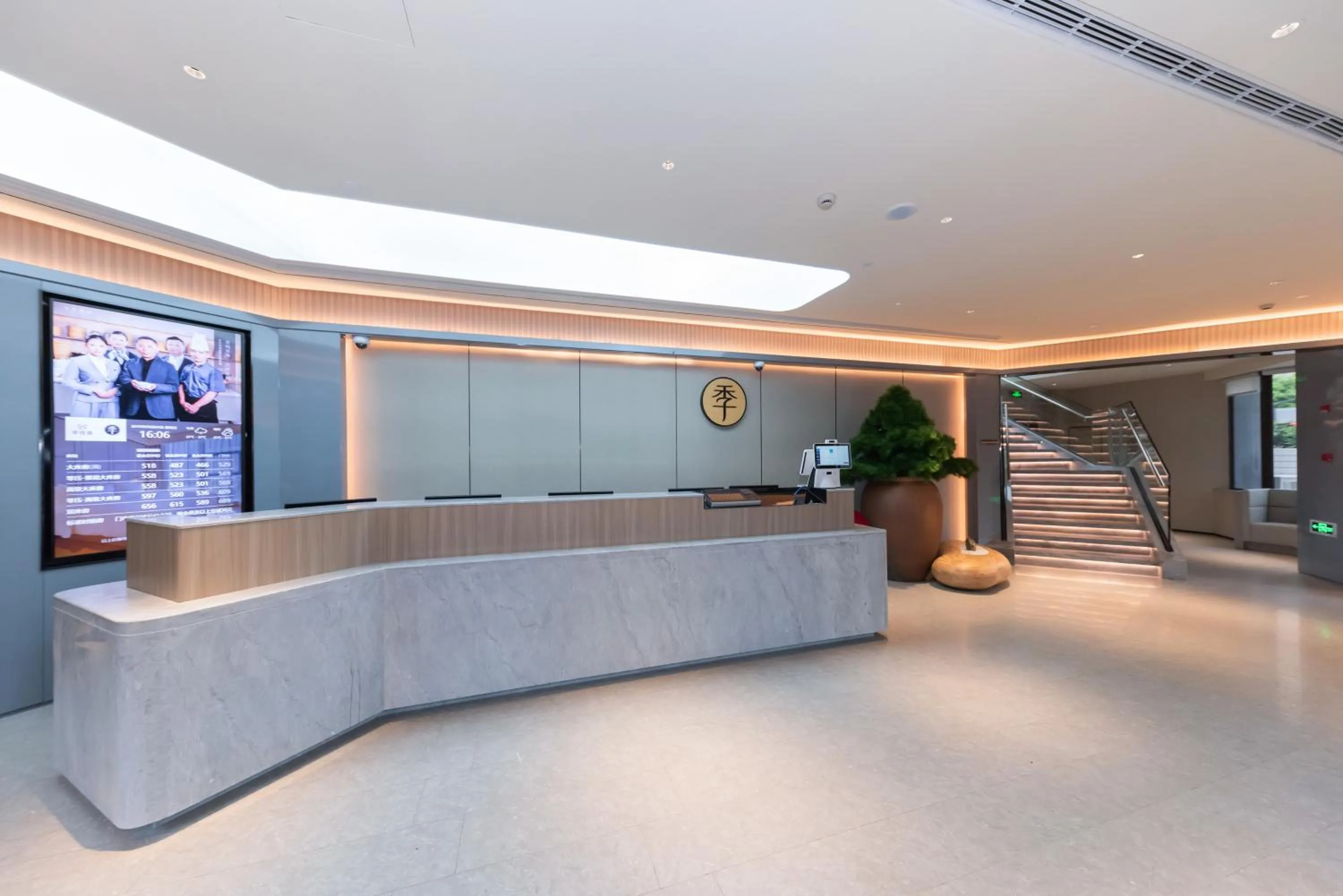 On-site shops in JI Hotel (Shanghai People's Square Middle Fujian Road)