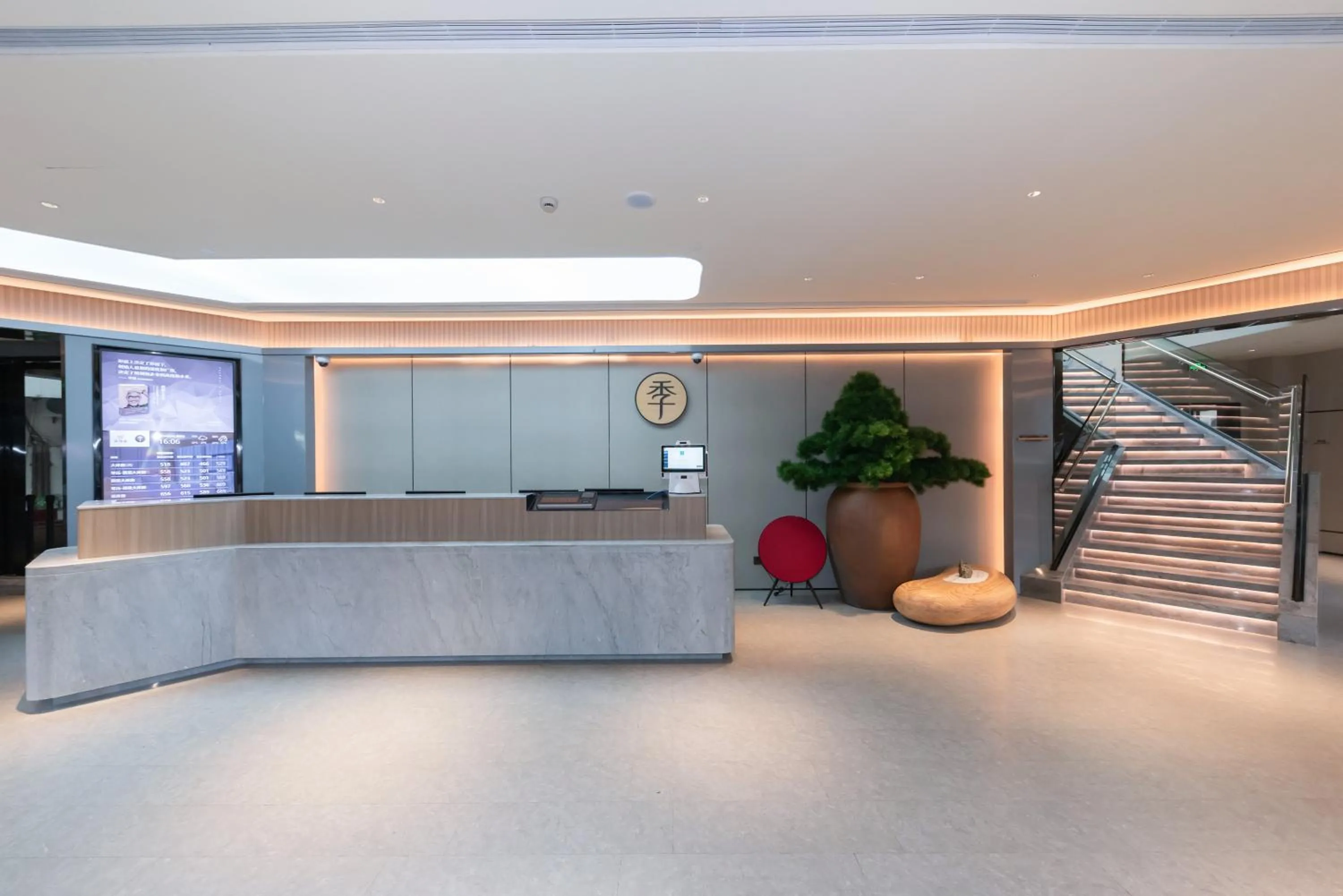 Lobby or reception in JI Hotel (Shanghai People's Square Middle Fujian Road)
