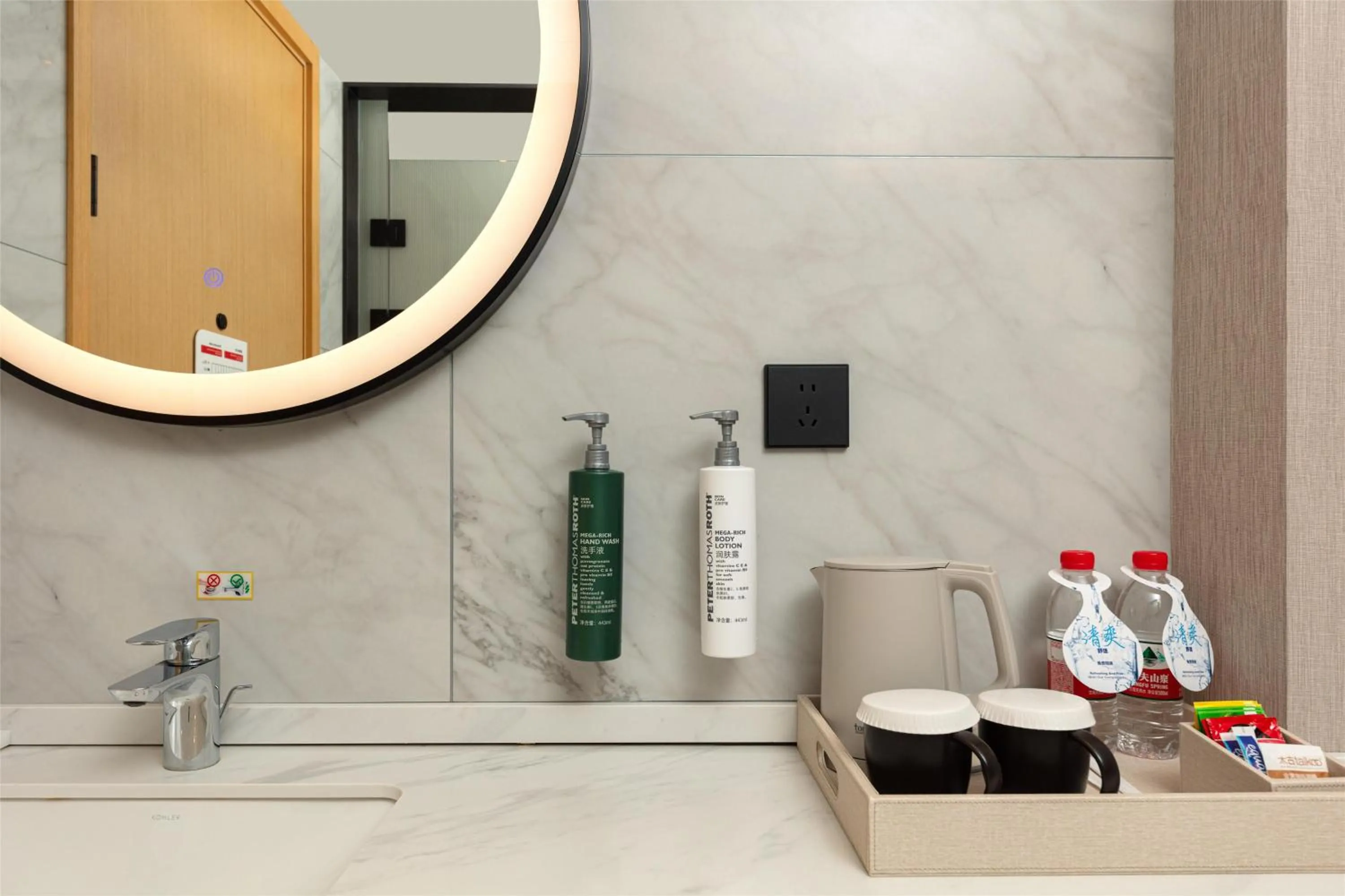 Bathroom in Hilton Garden Inn Shanghai Jiading