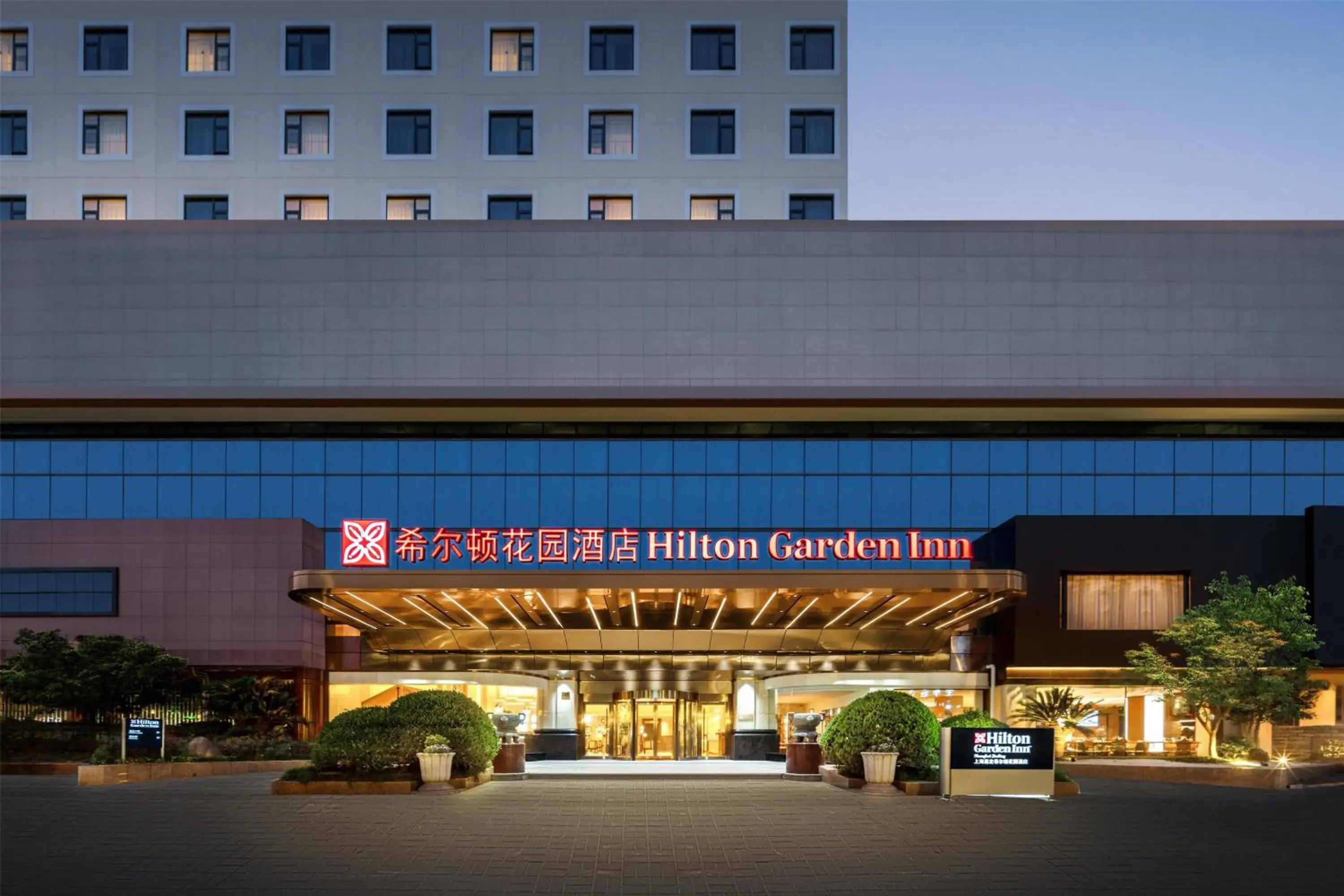 Hilton Garden Inn Shanghai Jiading Hilton Garden Inn Shanghai Jiading