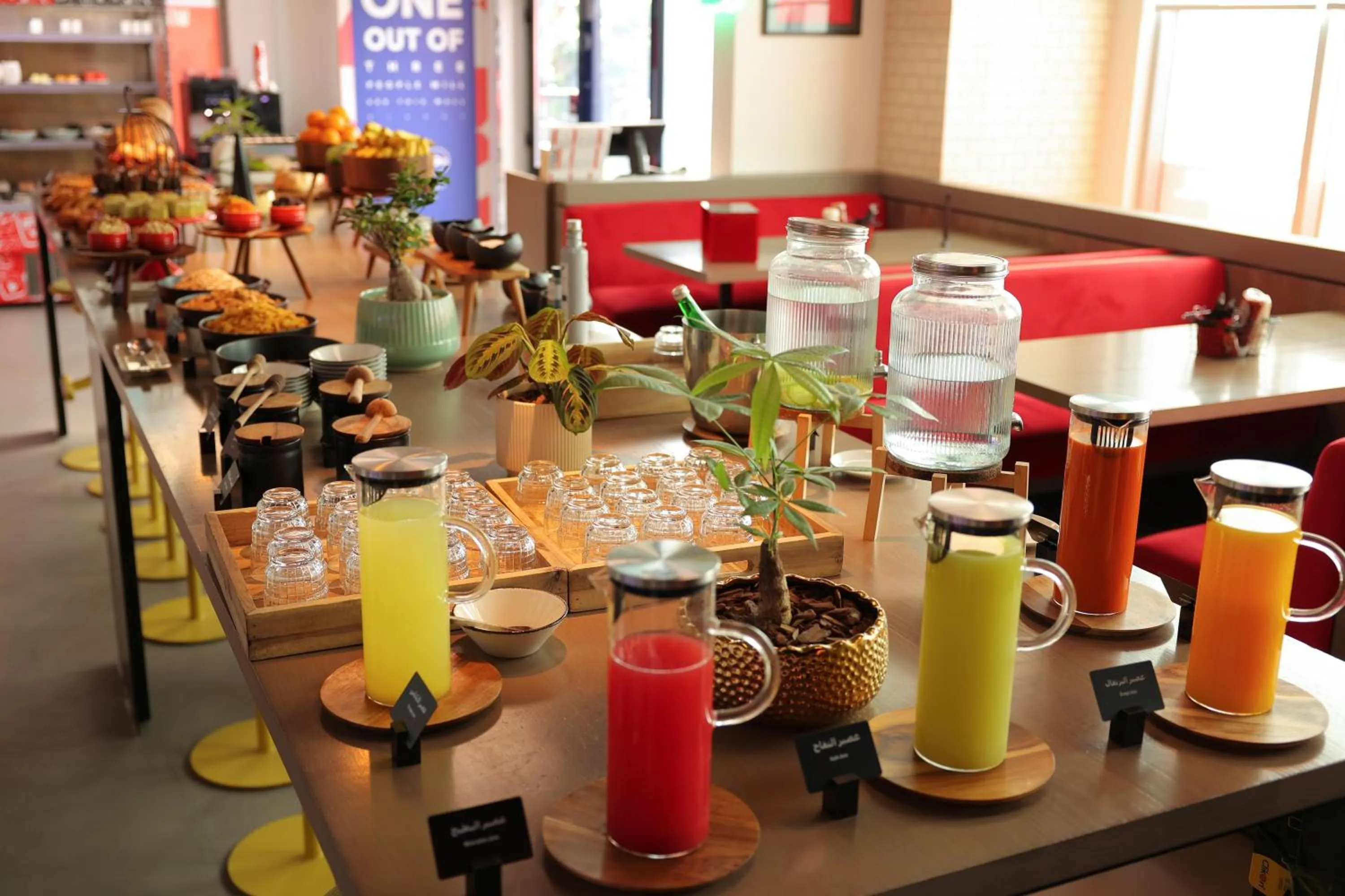 Restaurant/places to eat in Radisson RED Dubai Silicon Oasis