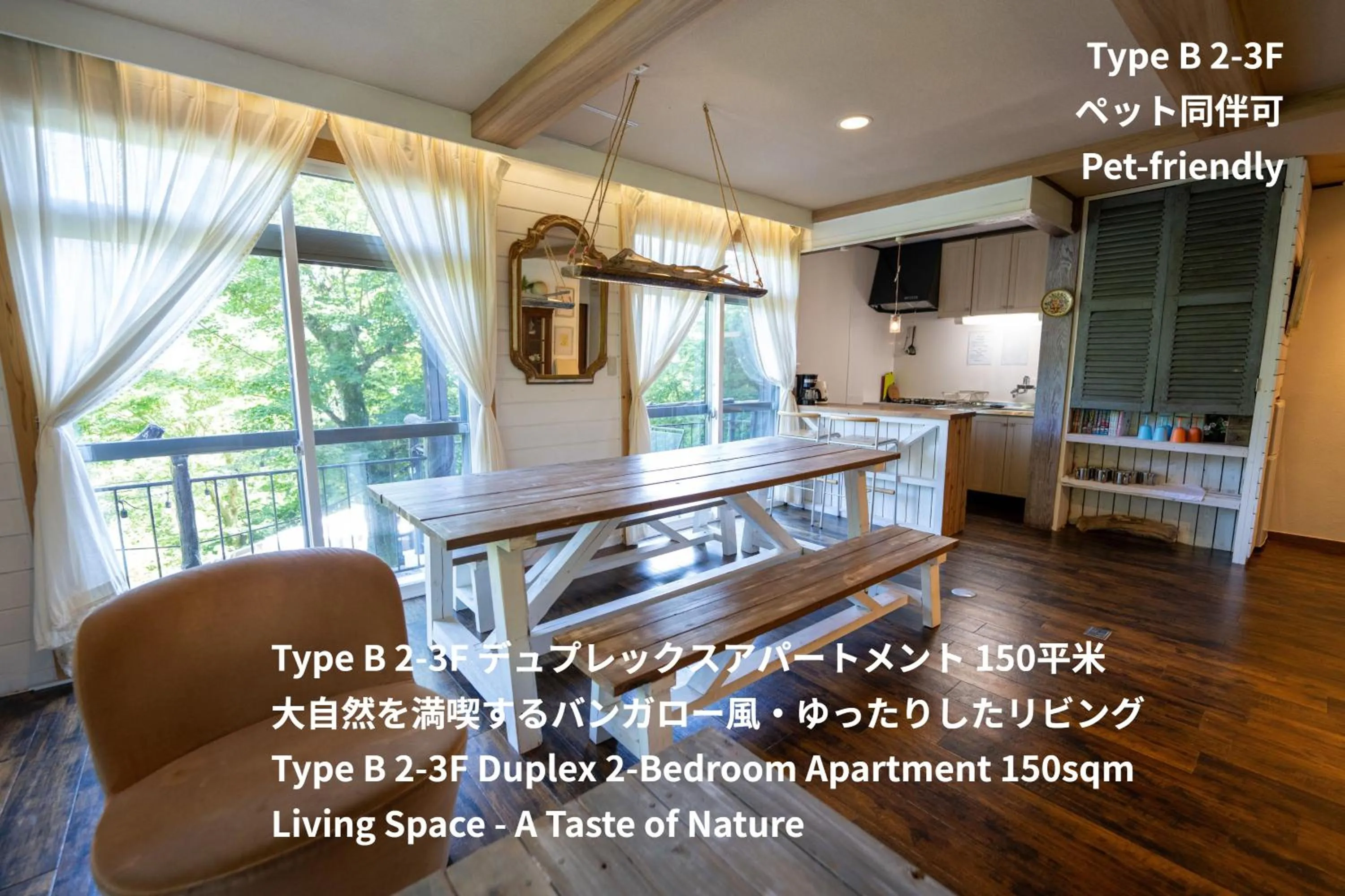 Dining area in Hakone Sky Hill Private Nature Villas & Hotsprings