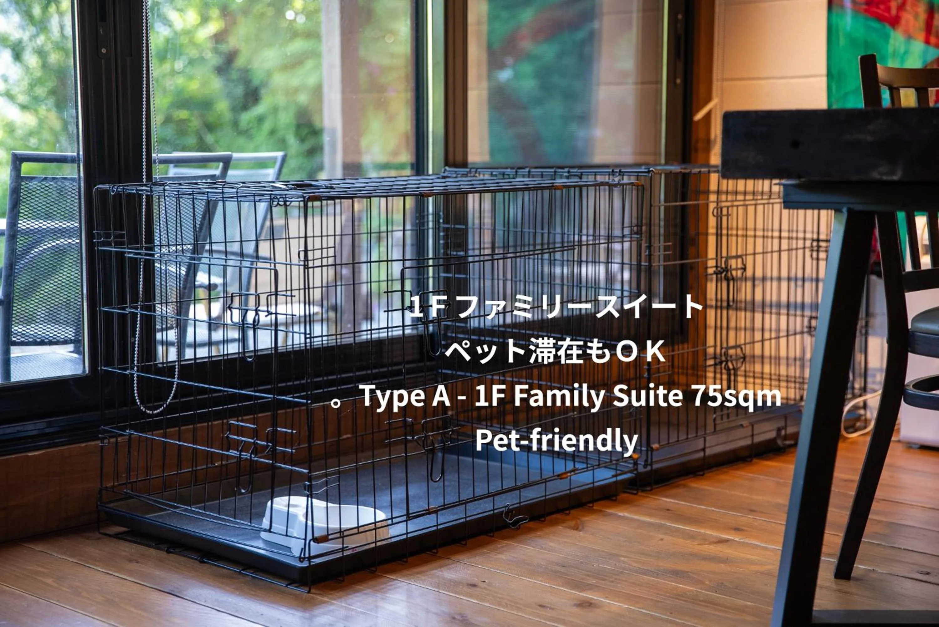 Text overlay in Hakone Sky Hill Private Nature Villas & Hotsprings