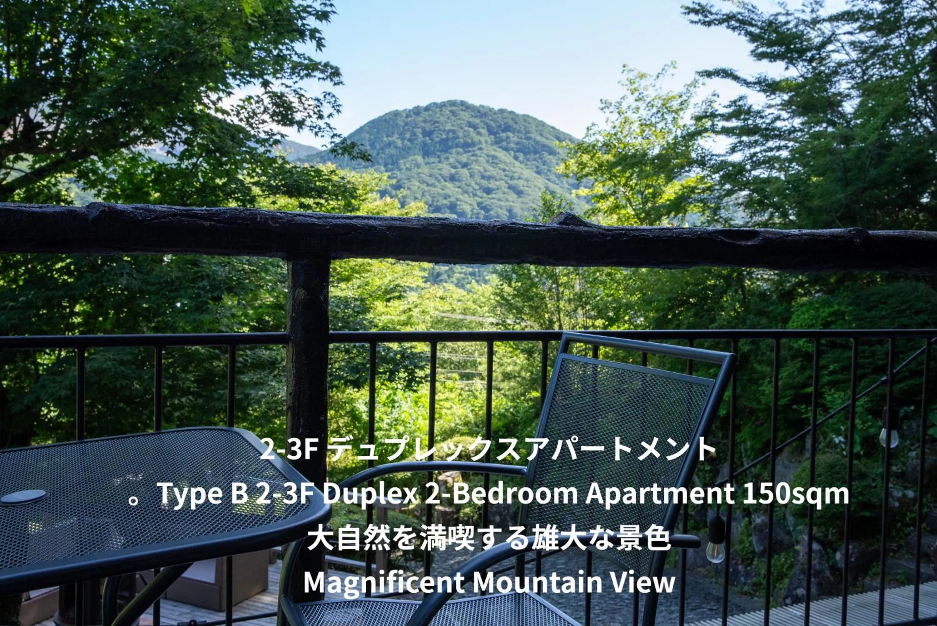 Balcony/Terrace in Hakone Sky Hill Private Nature Villas & Hotsprings