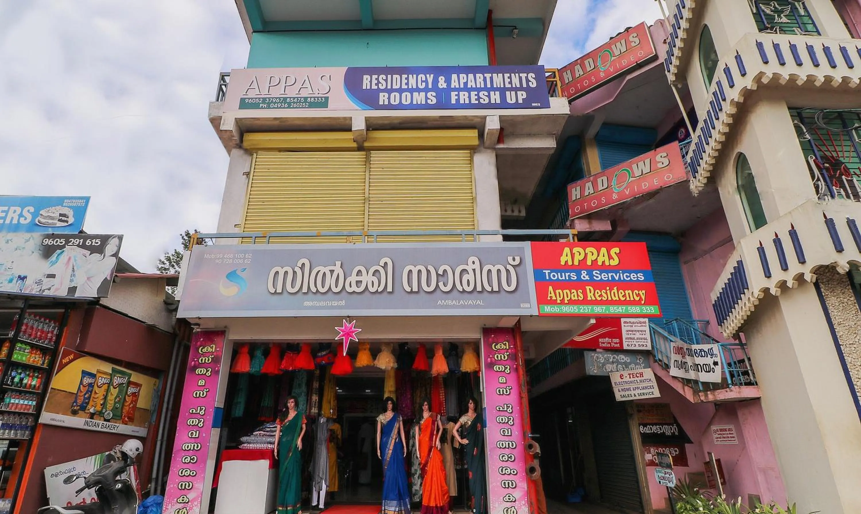 Facade/entrance in Hotel O Appas Residency