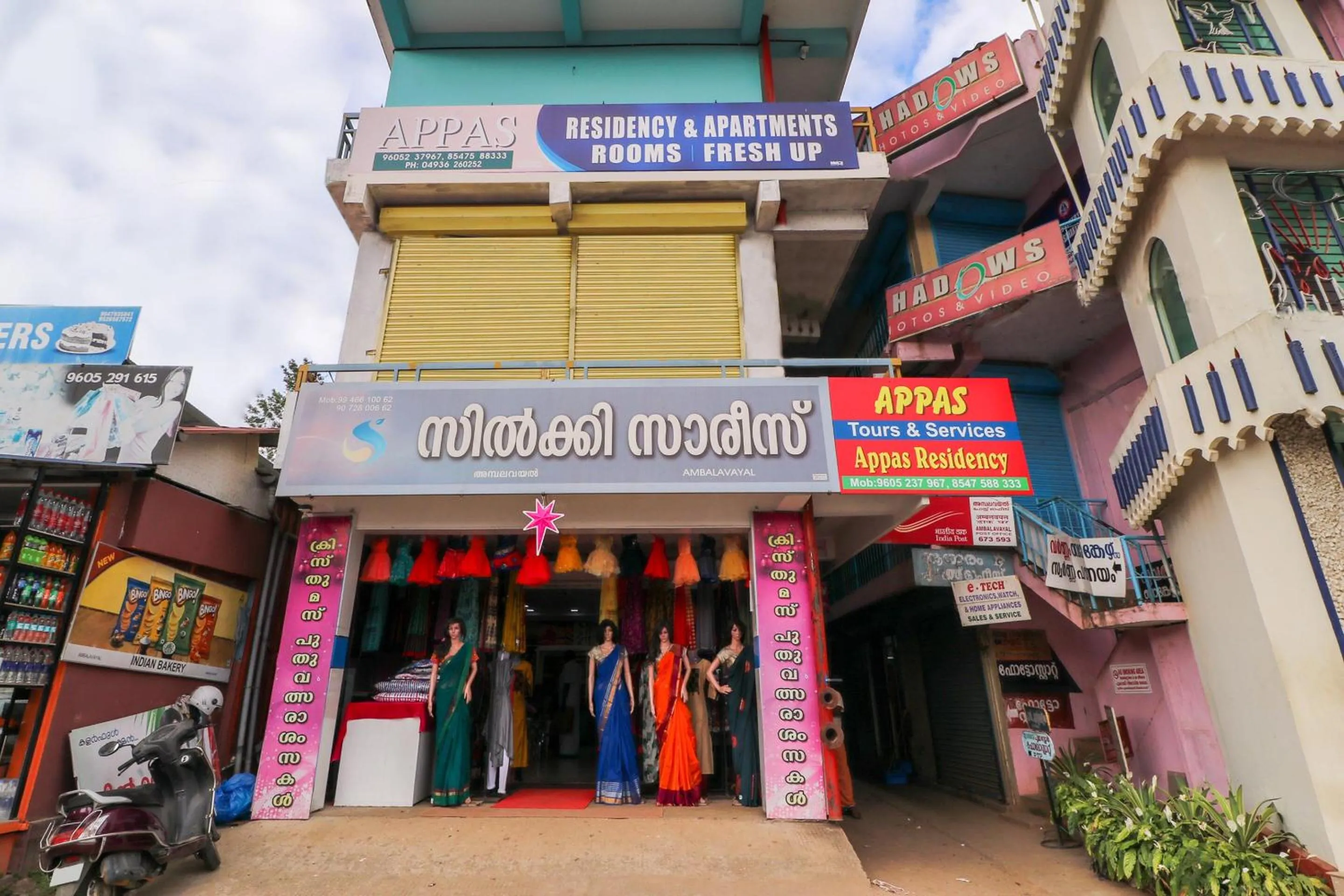 Hotel O Appas Residency