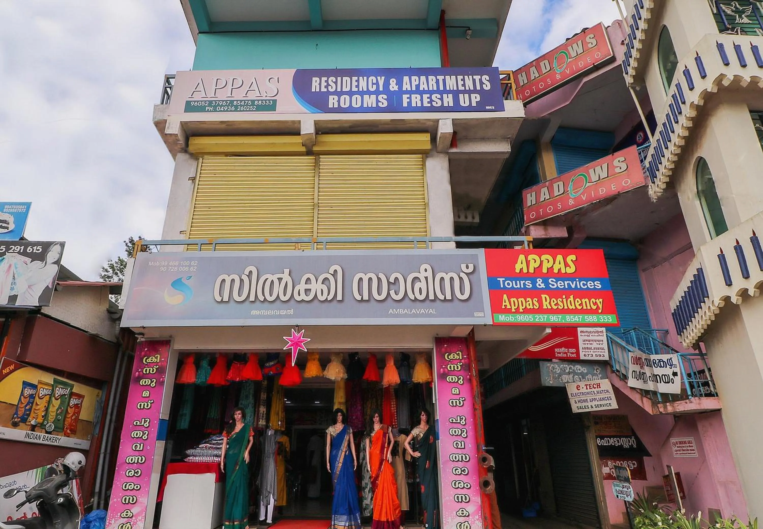 Facade/entrance in Hotel O Appas Residency