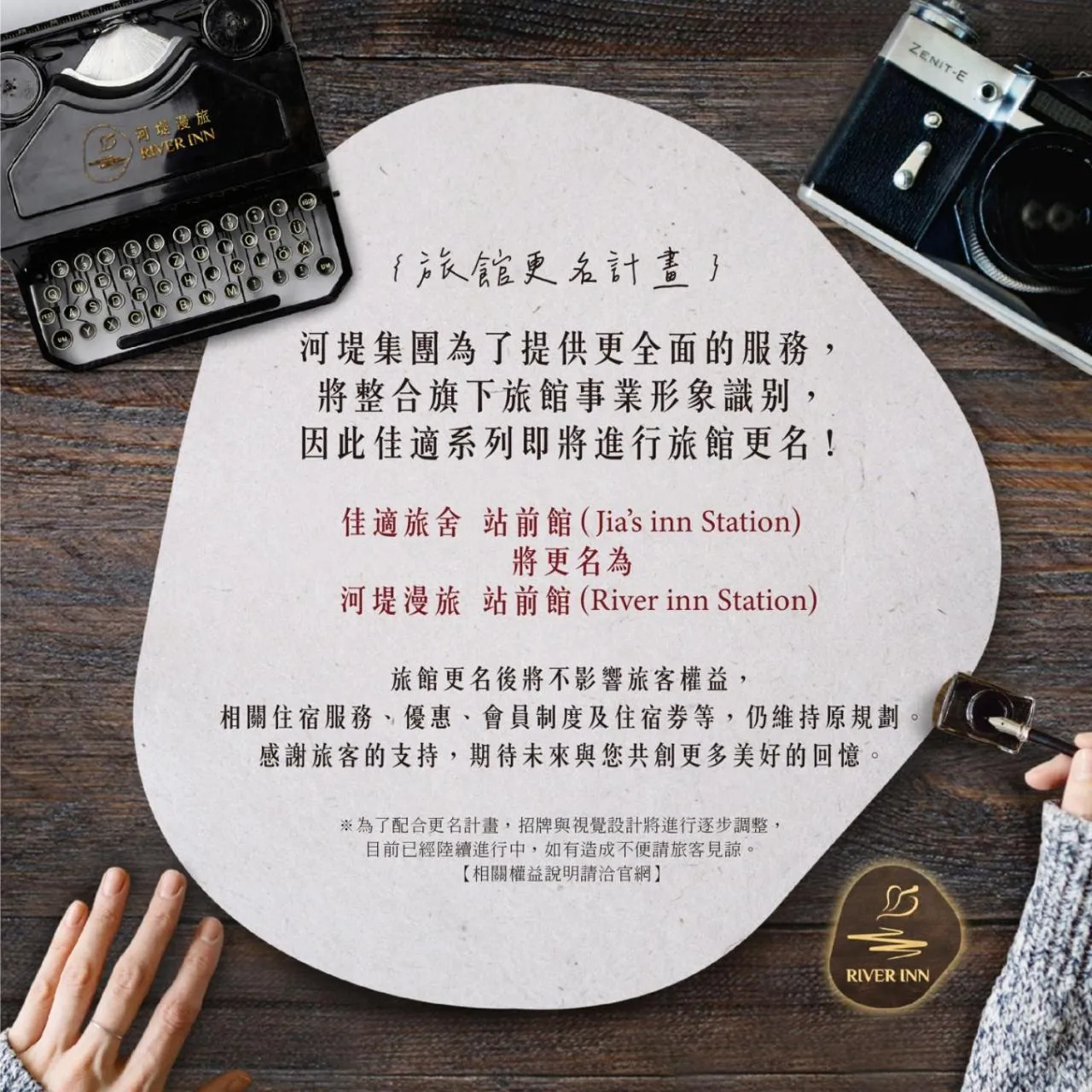 Text overlay in River inn Station