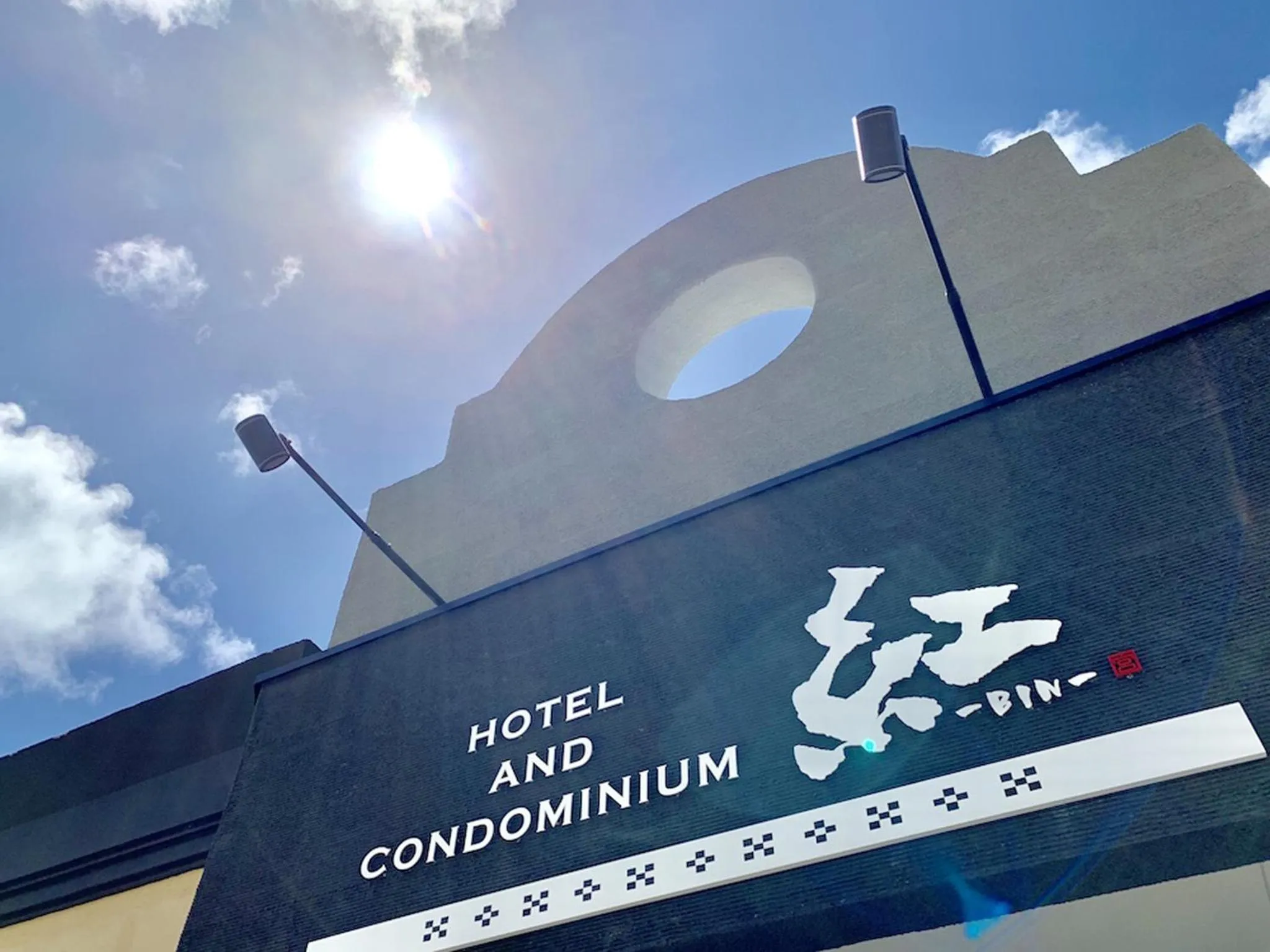 Facade/entrance in Hotel bin