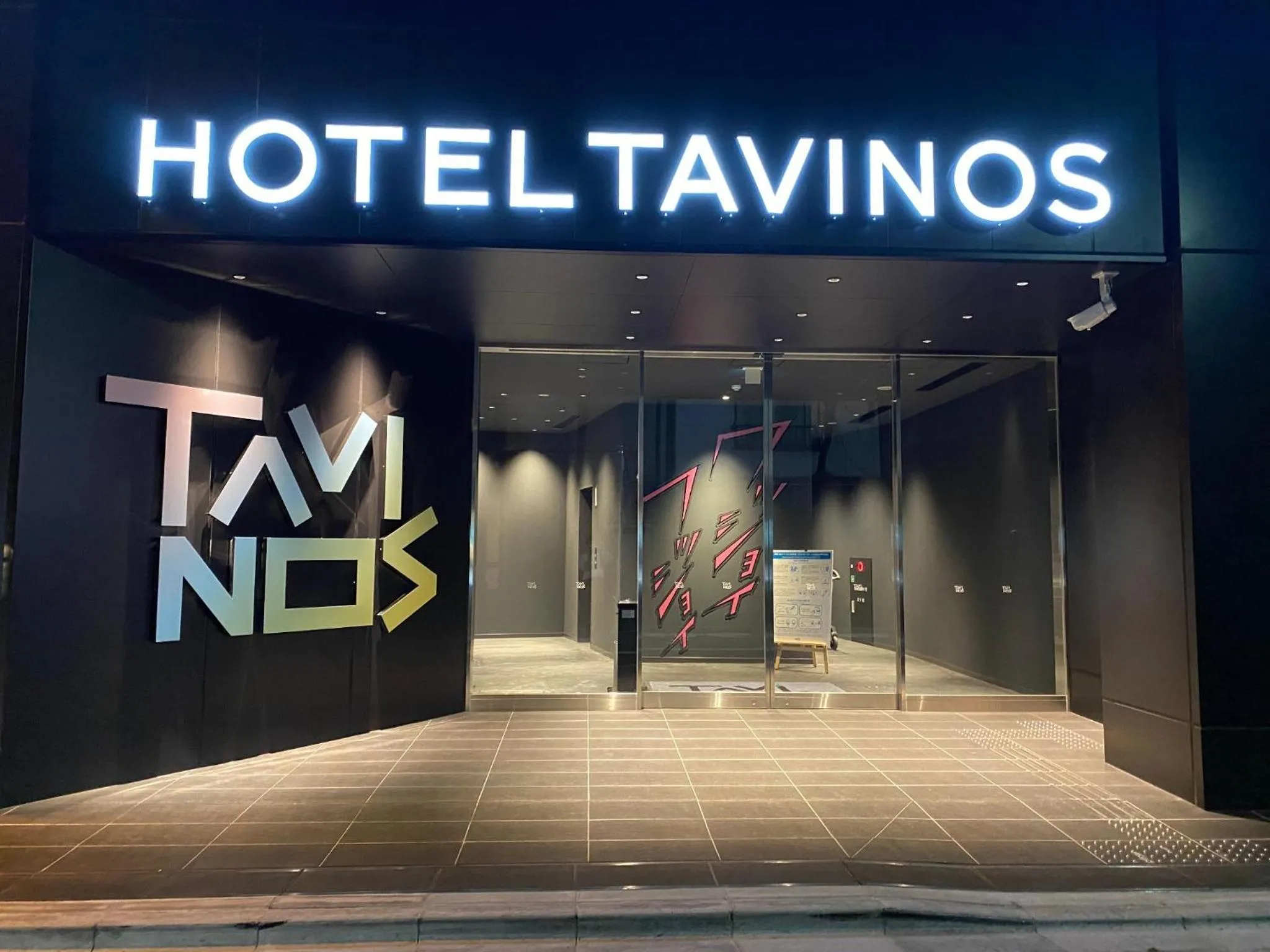 HOTEL TAVINOS ASAKUSA - Vacation STAY 64893