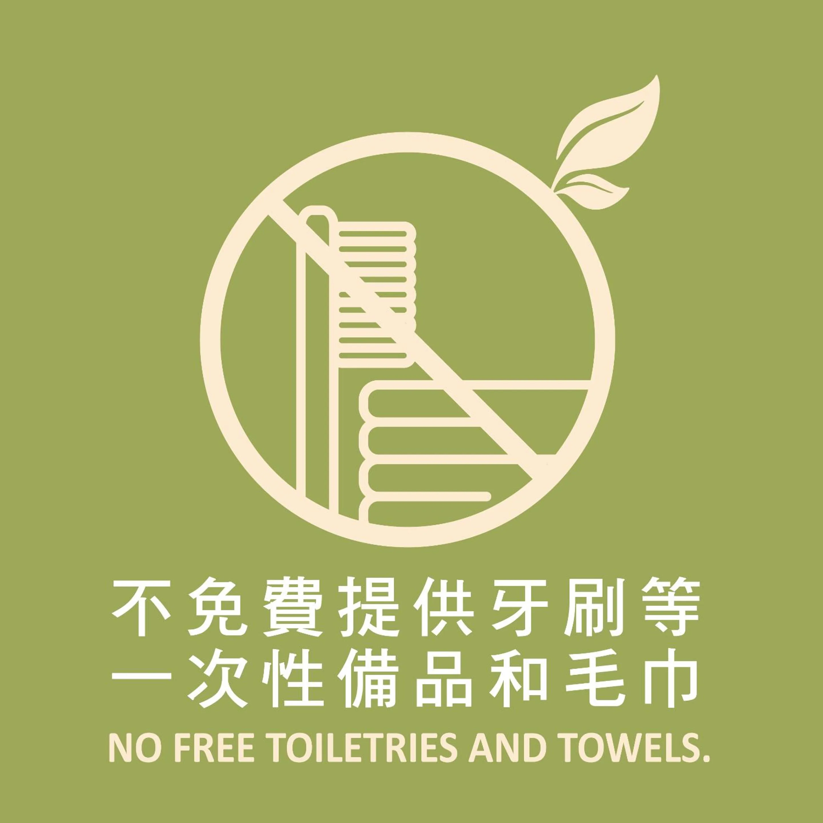 Other in CHO Stay Capsule Hotel-Taoyuan Airport T2