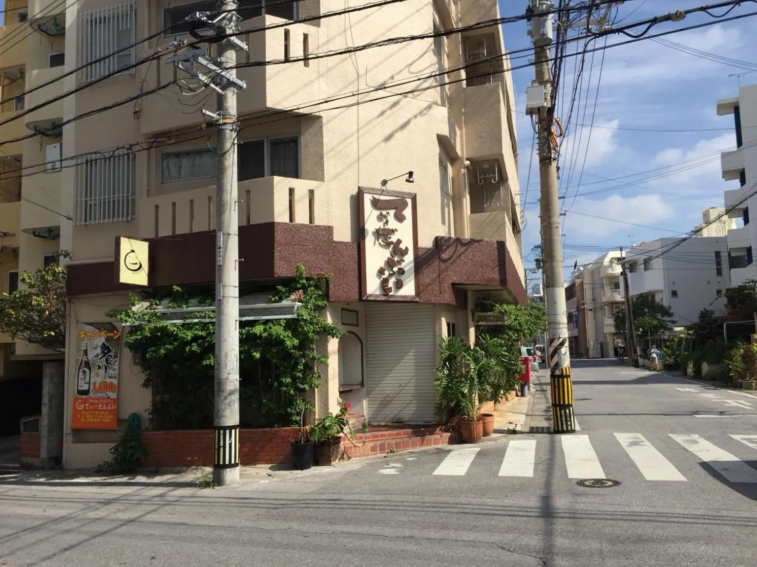 Neighbourhood in Hotel Urbansea 3 Makishi