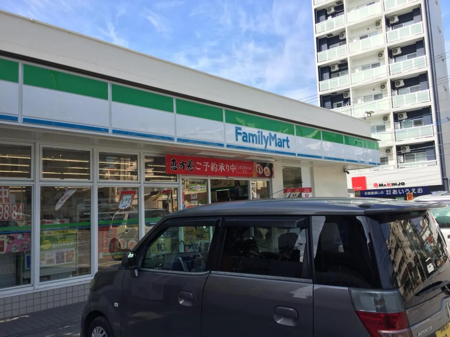 Neighbourhood in Hotel Urbansea 3 Makishi