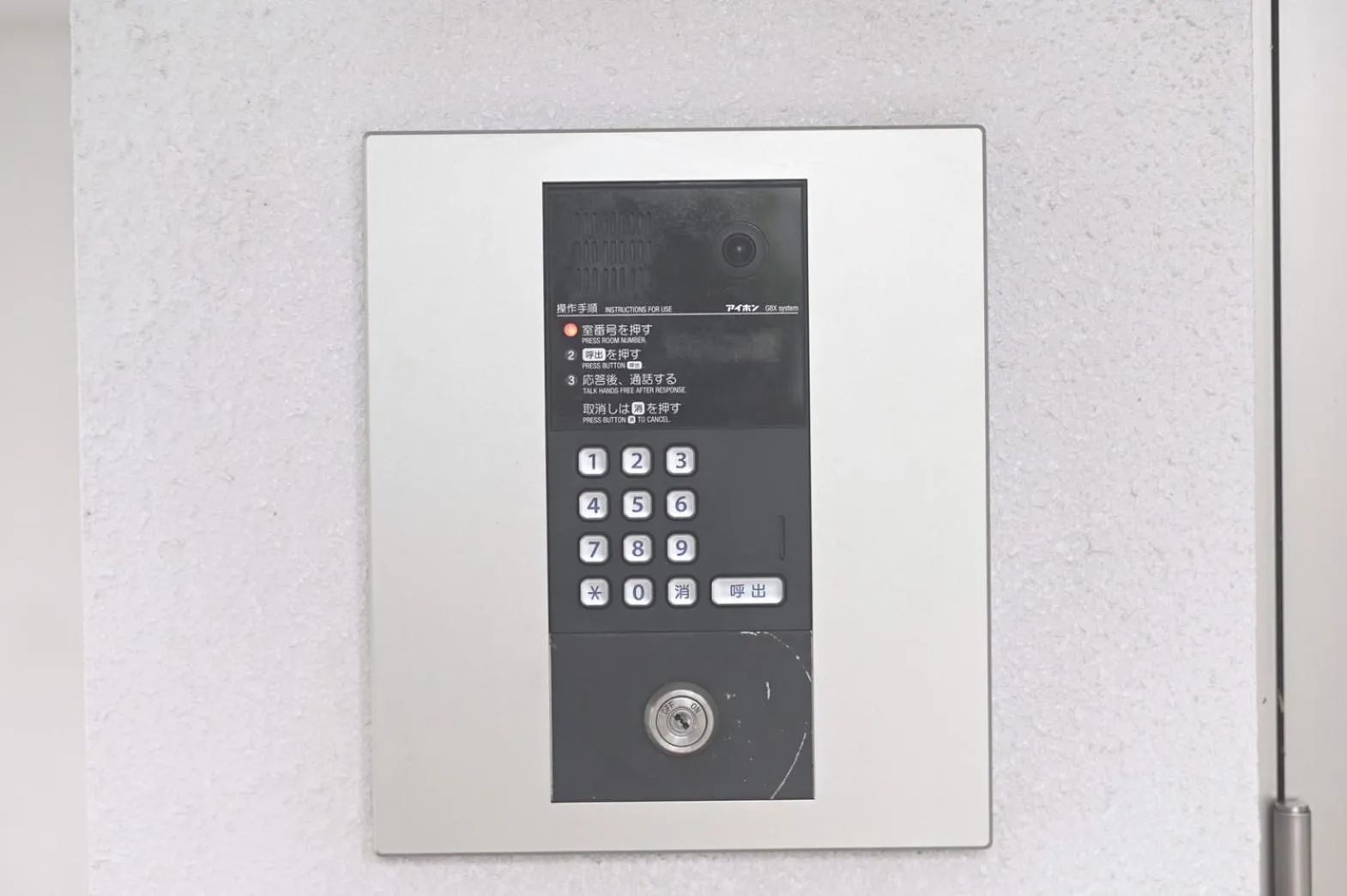 Hotel Urbansea 3 Makishi