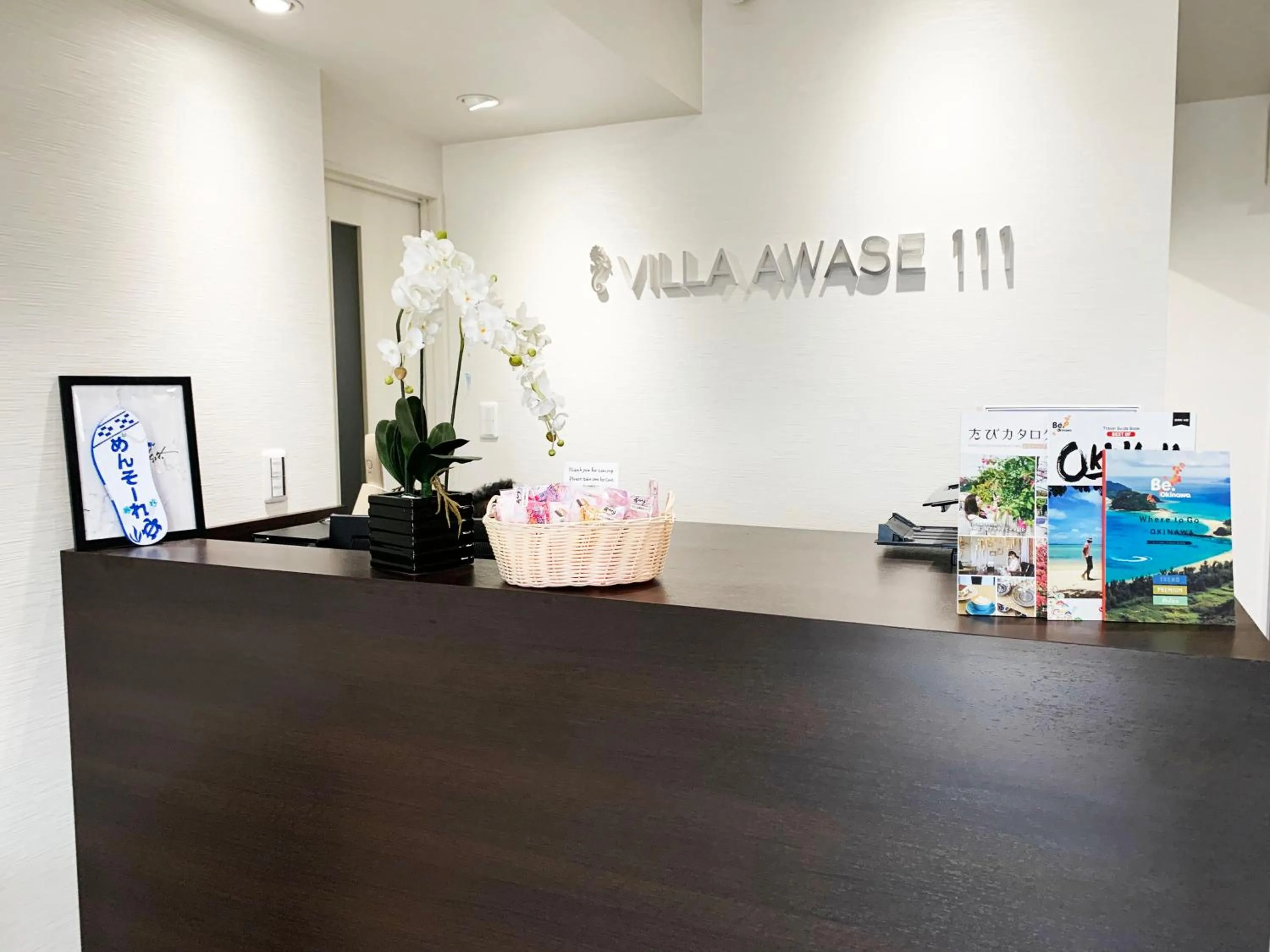 Lobby or reception in Villa Awase 111