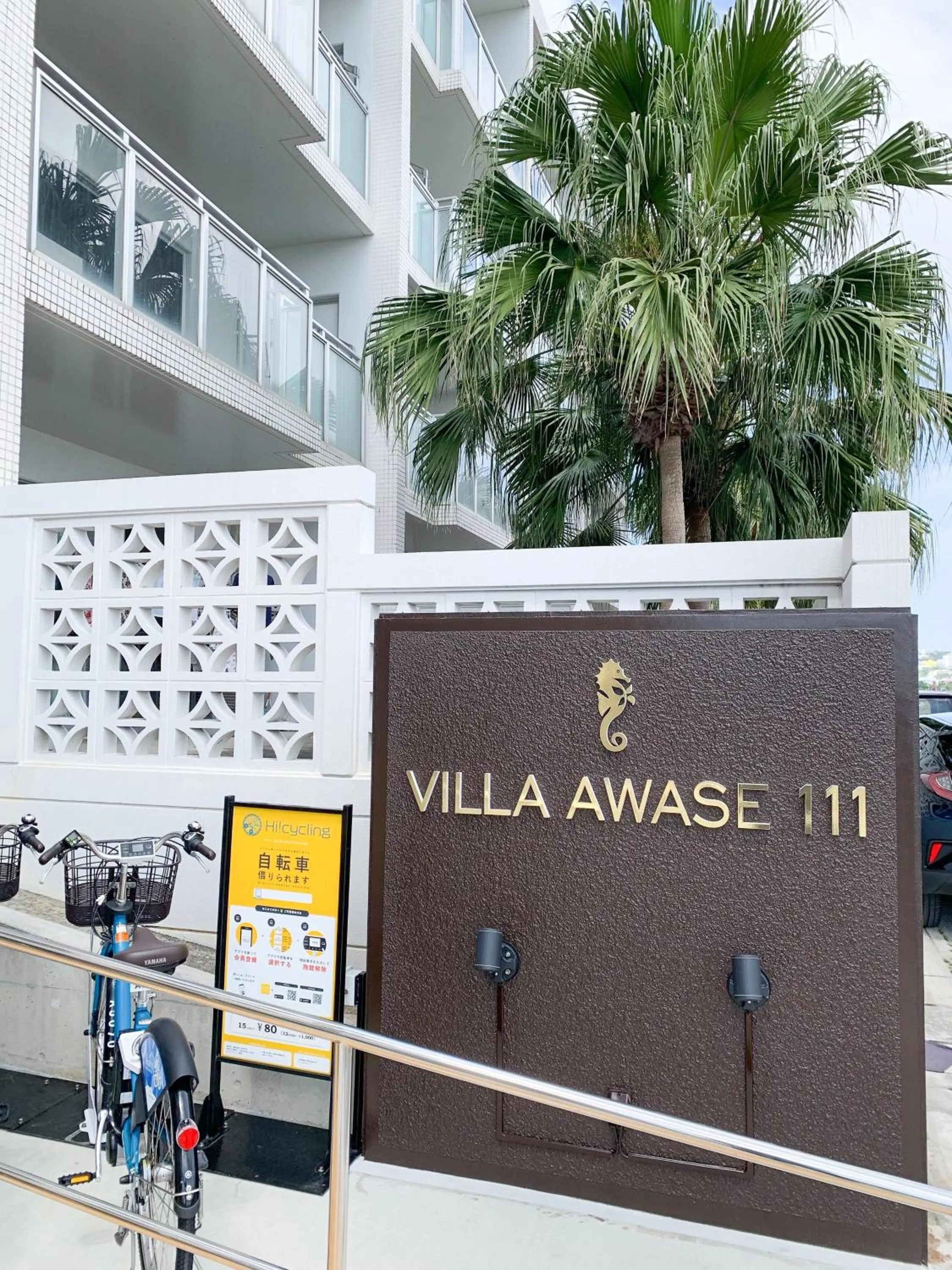 Property logo or sign in Villa Awase 111